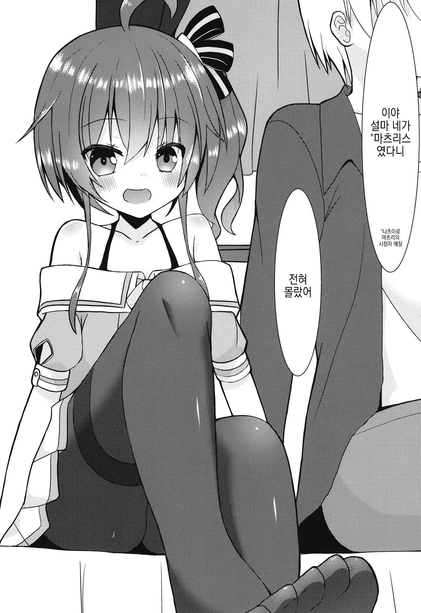 Content 1815227 - 3 페이지