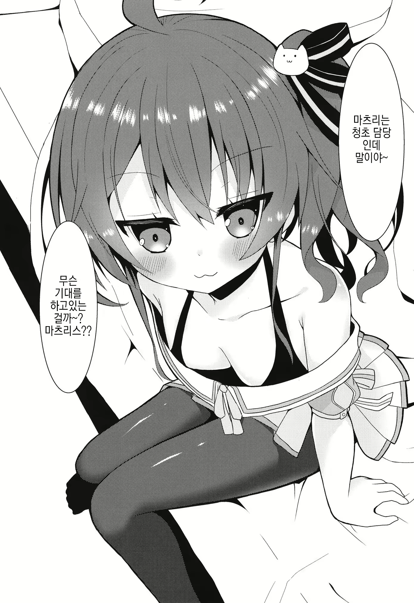 Content 1815227 - 5 페이지