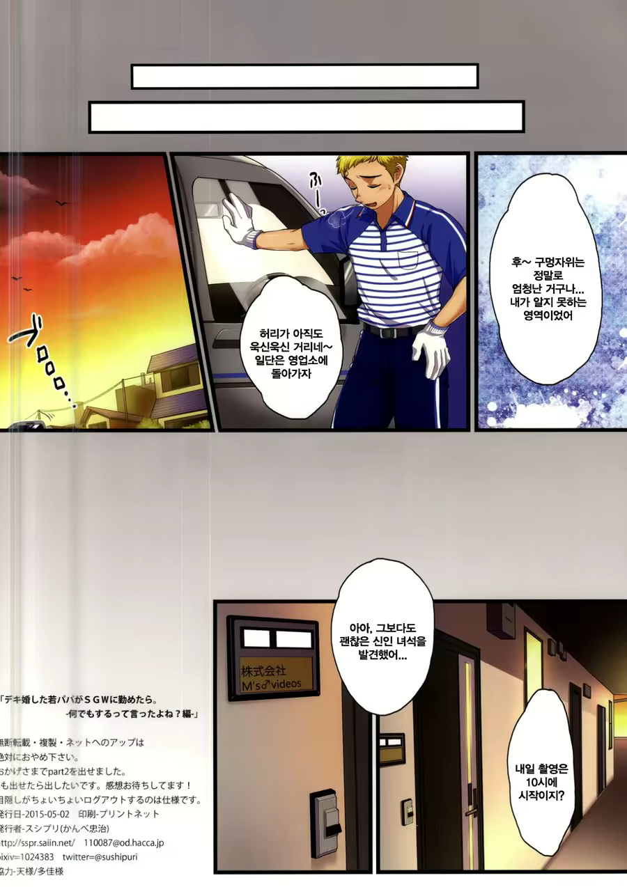Content 1815263 - 16 페이지