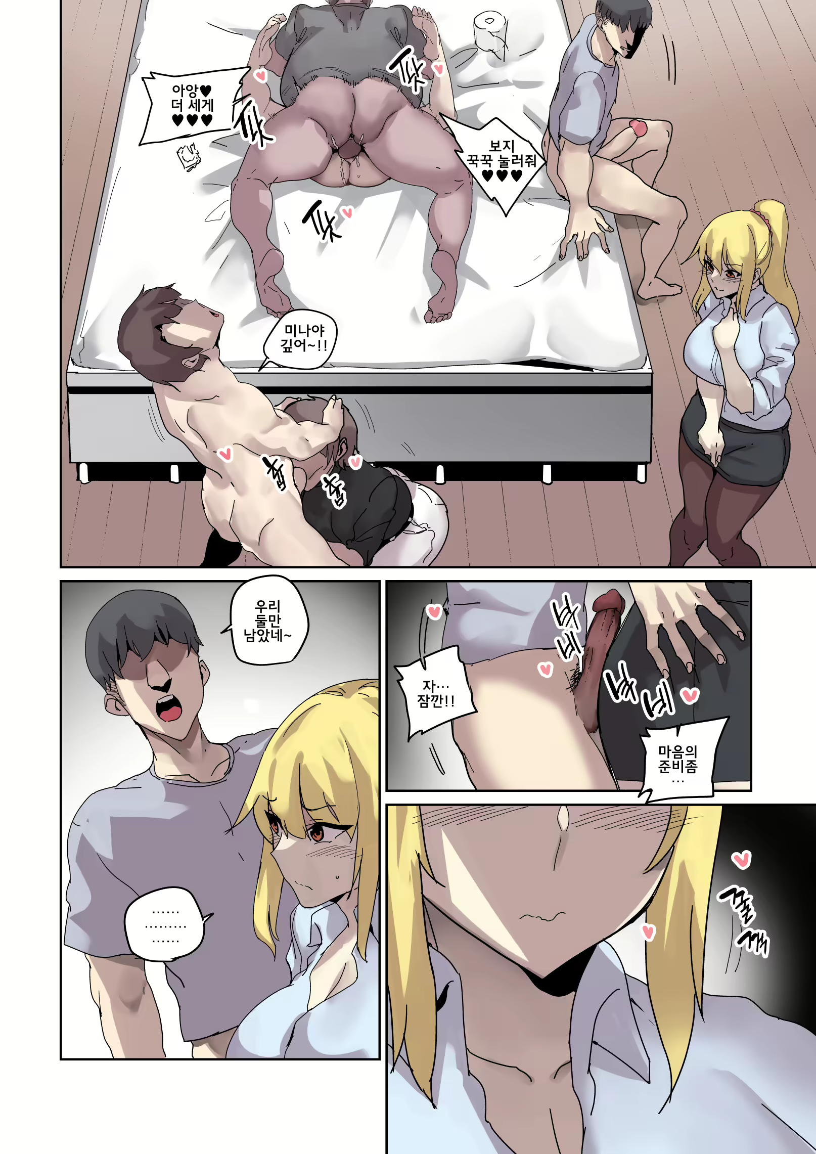 Content 1815269 - 11 페이지