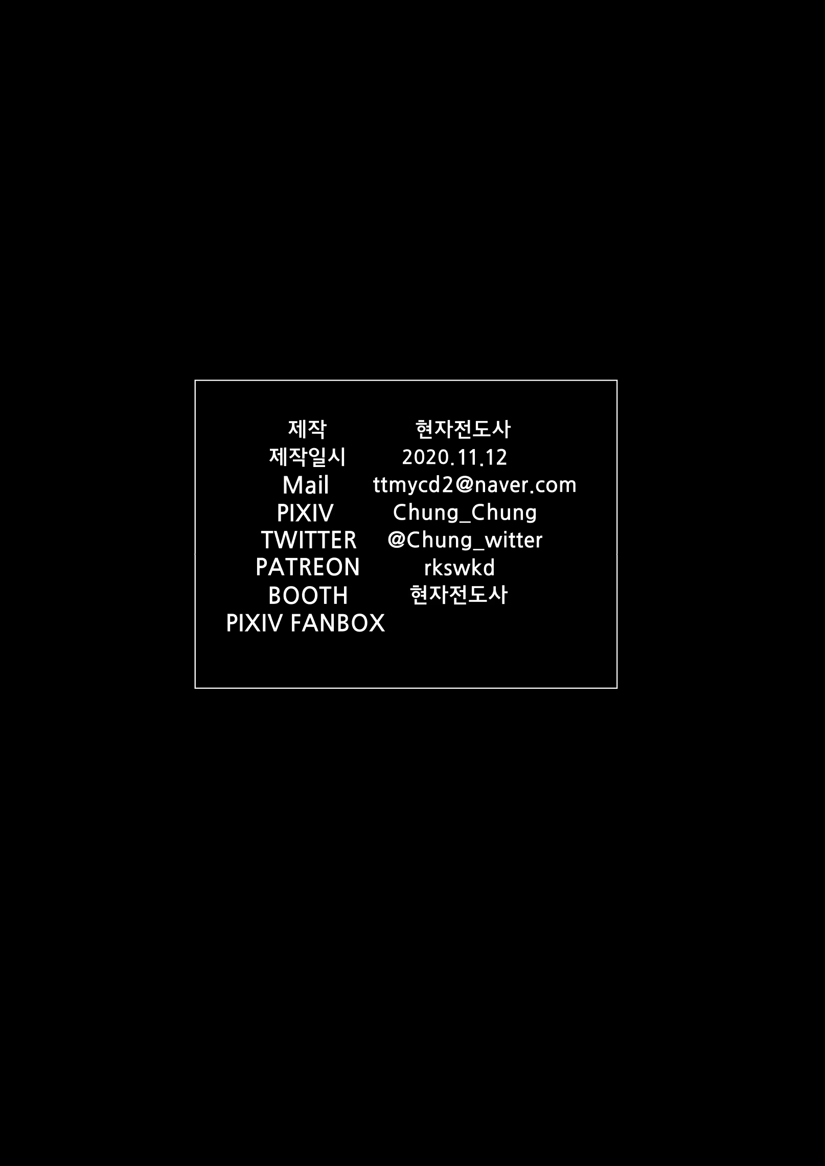 Content 1815269 - 21 페이지