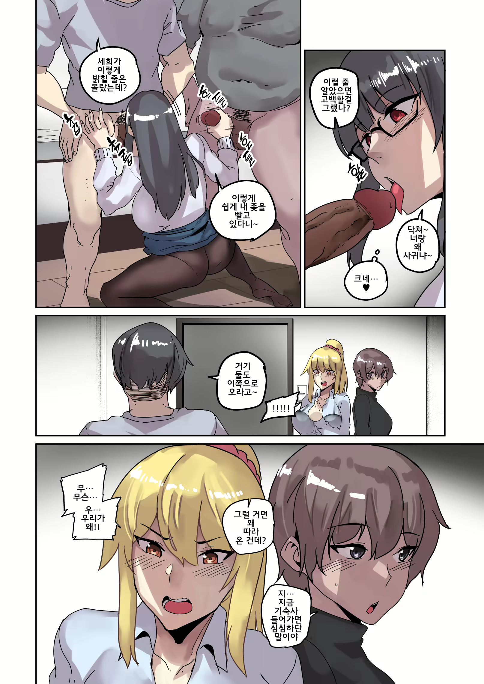 Content 1815269 - 7 페이지