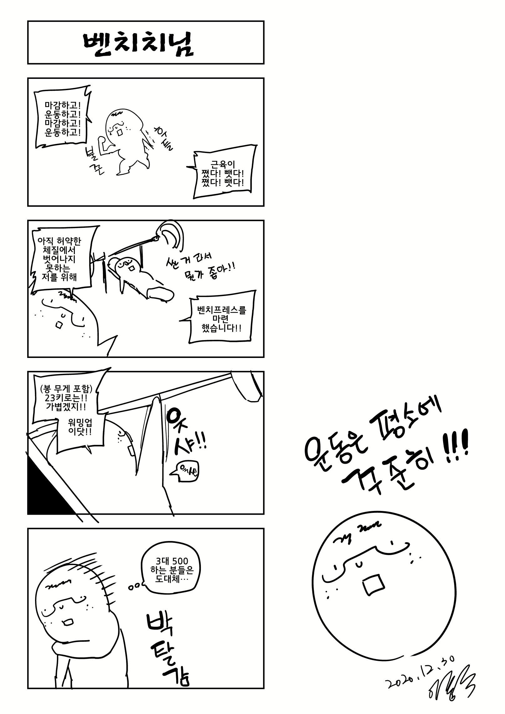 Content 1815332 - 18 페이지