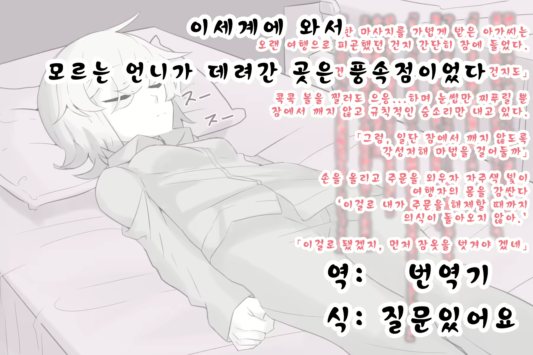Content 1815344 - 1 페이지