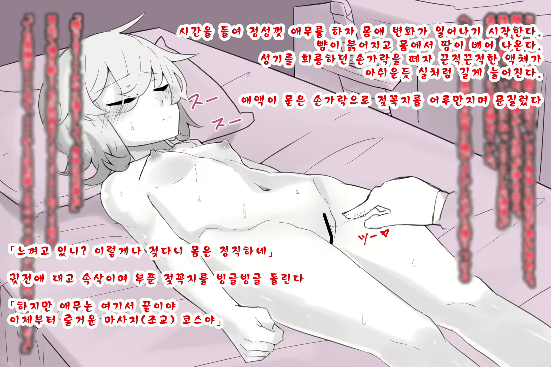 Content 1815344 - 11 페이지