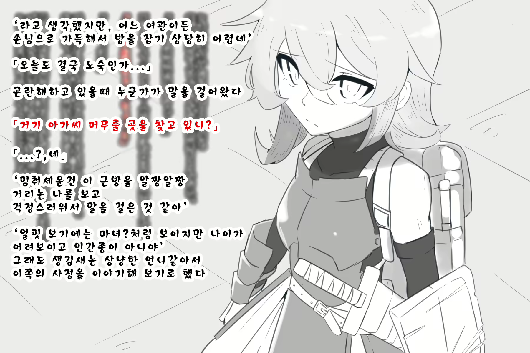 Content 1815344 - 3 페이지
