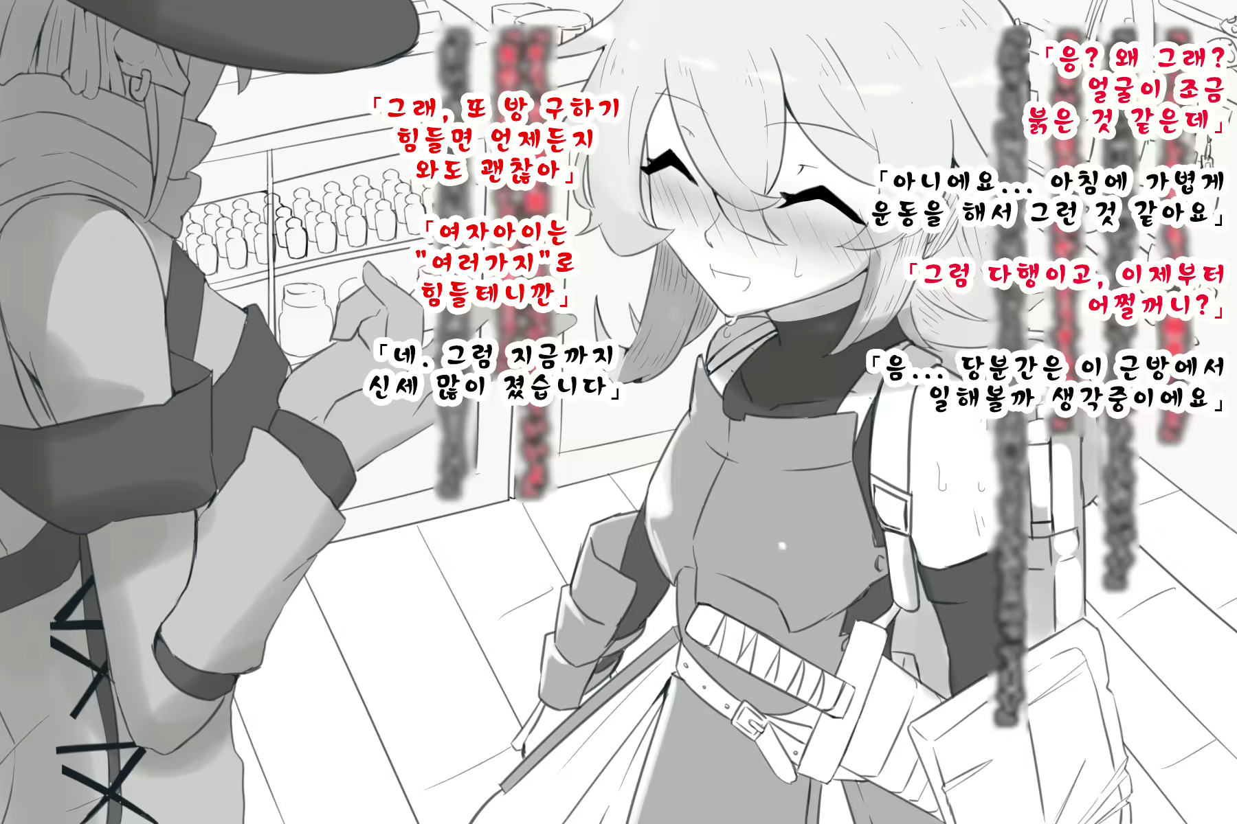 Content 1815344 - 33 페이지