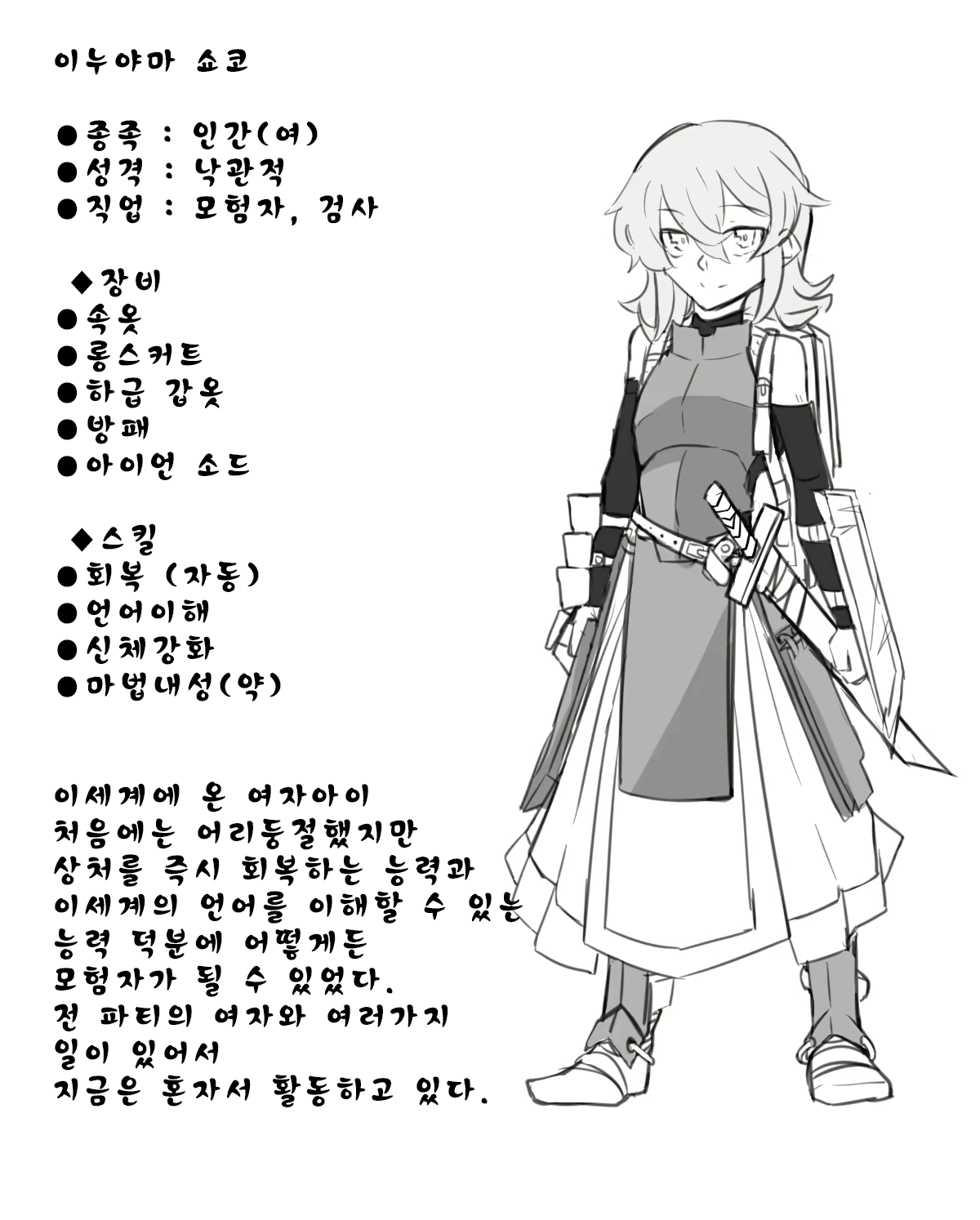Content 1815344 - 35 페이지