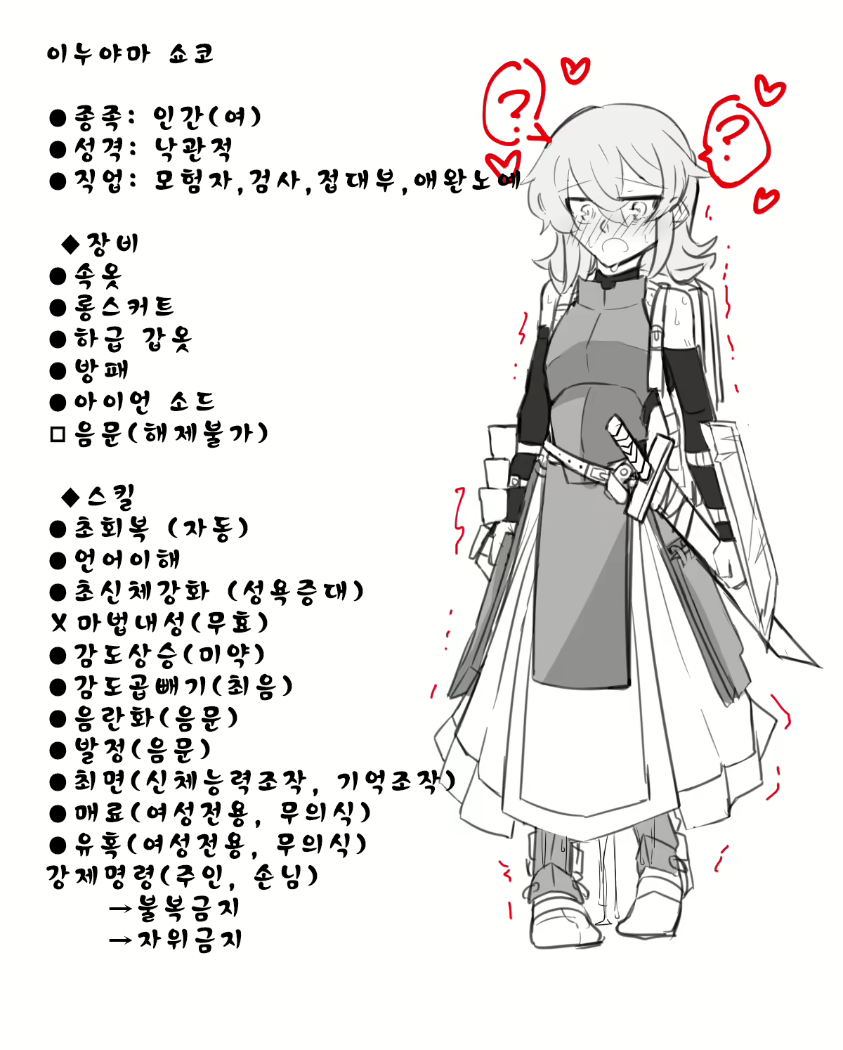 Content 1815344 - 36 페이지