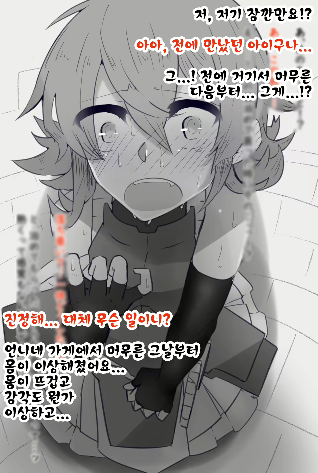 Content 1815344 - 39 페이지