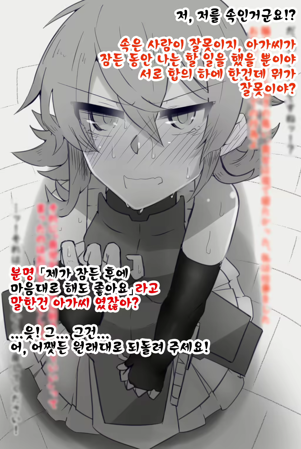 Content 1815344 - 41 페이지