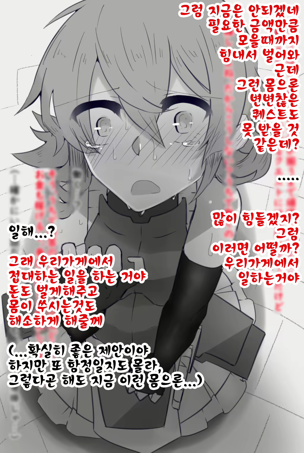Content 1815344 - 43 페이지