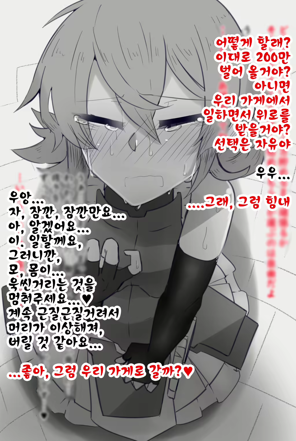Content 1815344 - 44 페이지