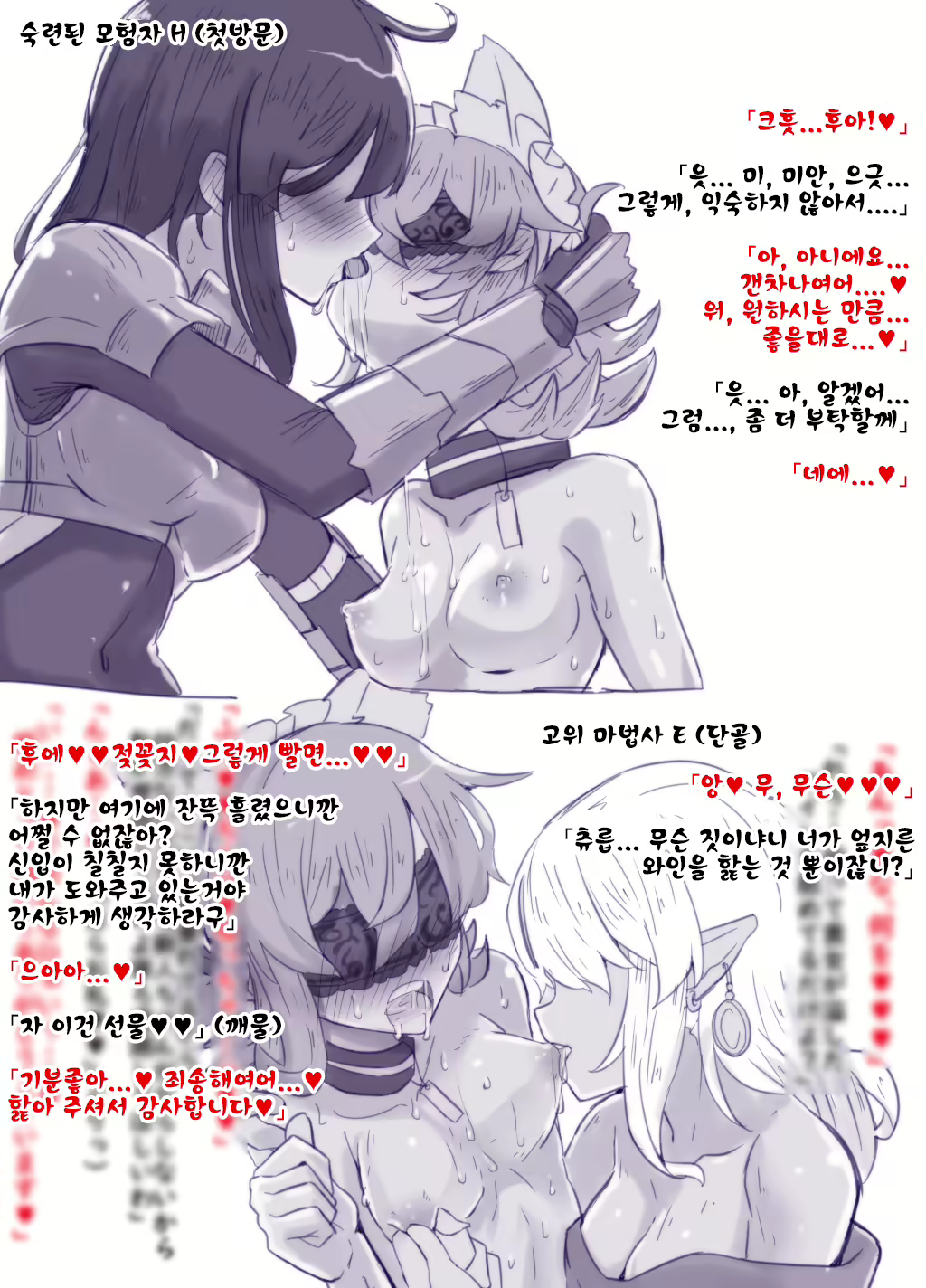 Content 1815344 - 47 페이지