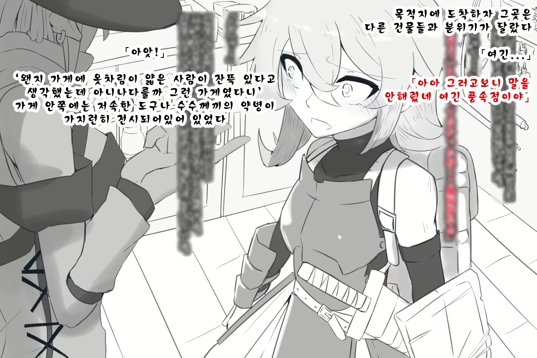 Content 1815344 - 5 페이지