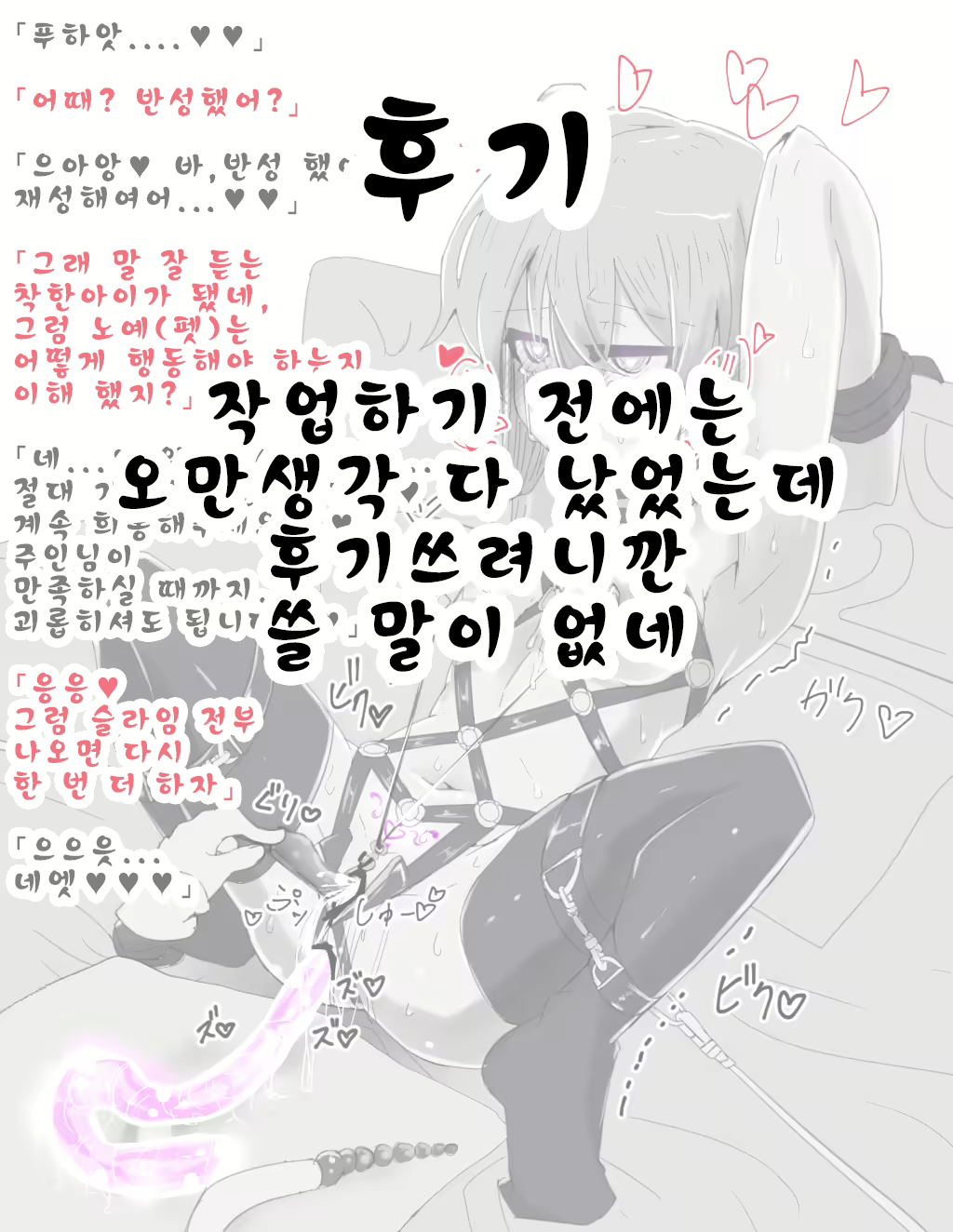Content 1815344 - 53 페이지