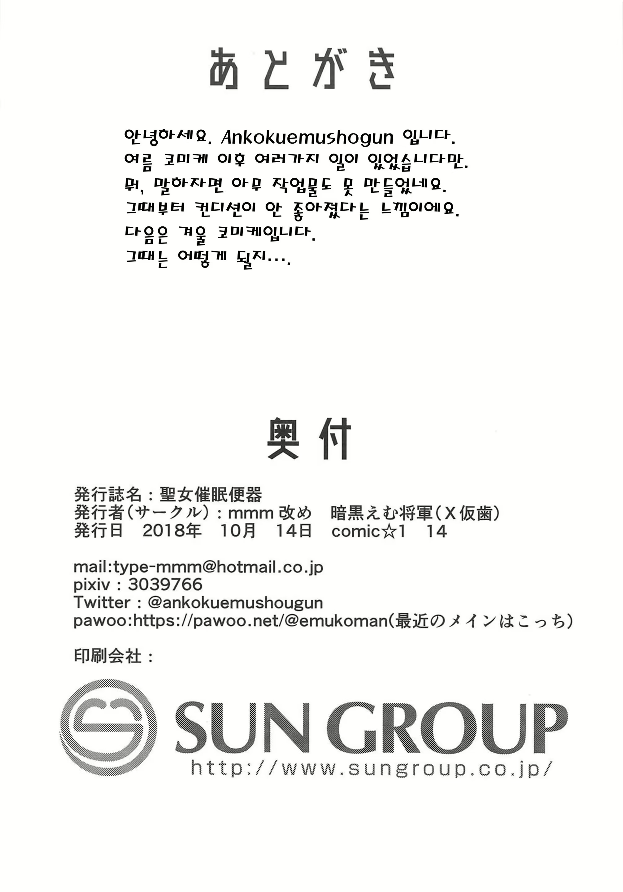 Content 1815349 - 17 페이지