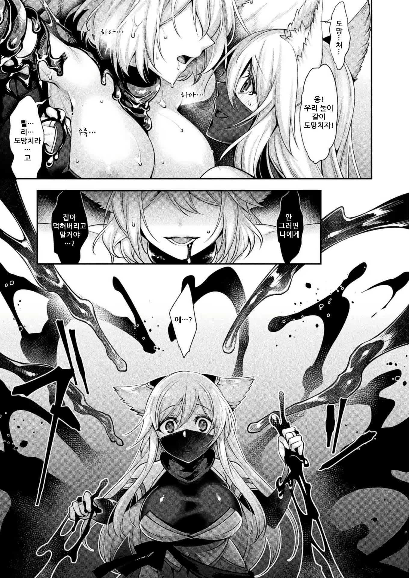 Content 1815429 - 5 페이지