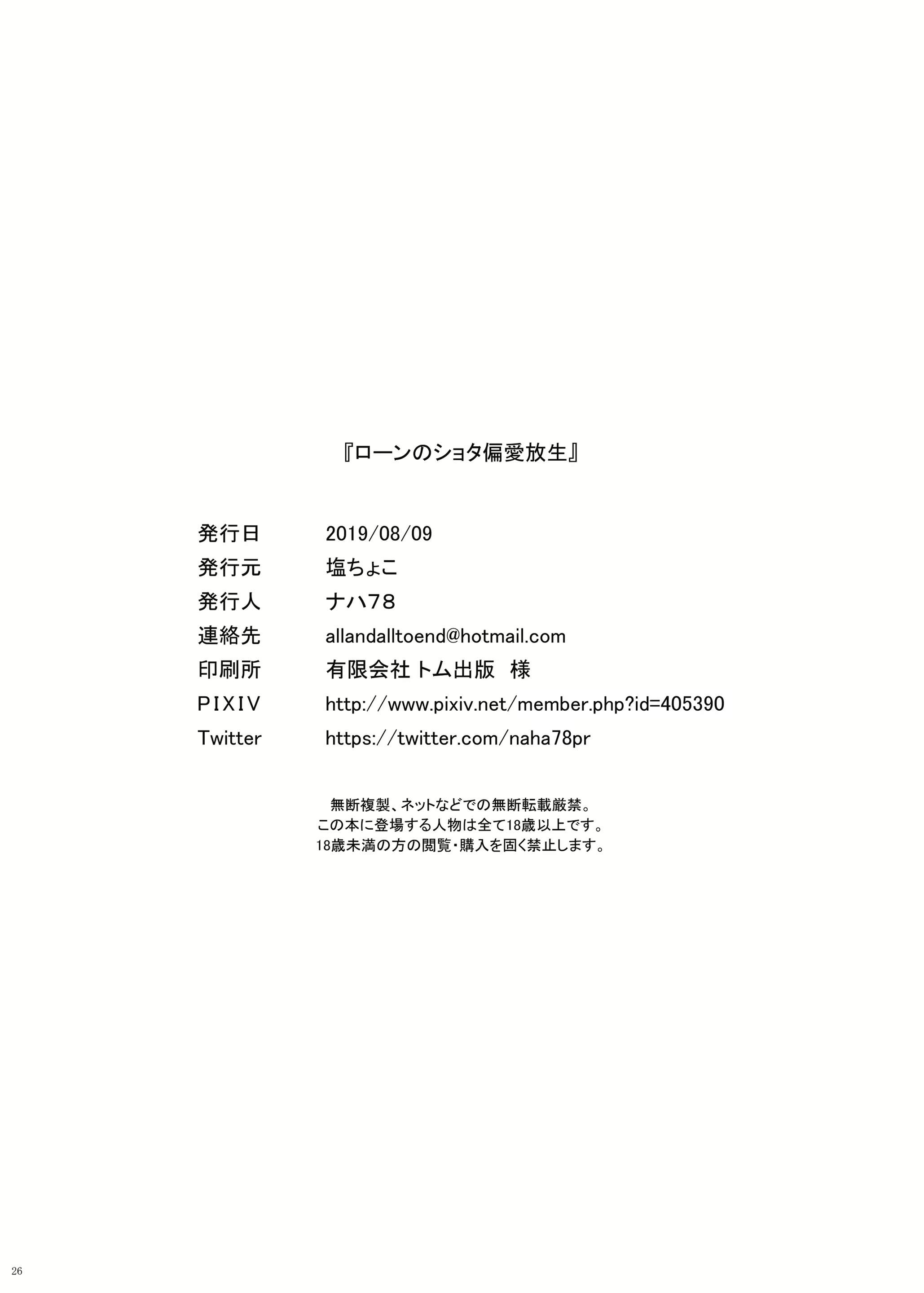 Content 1815628 - 26 페이지