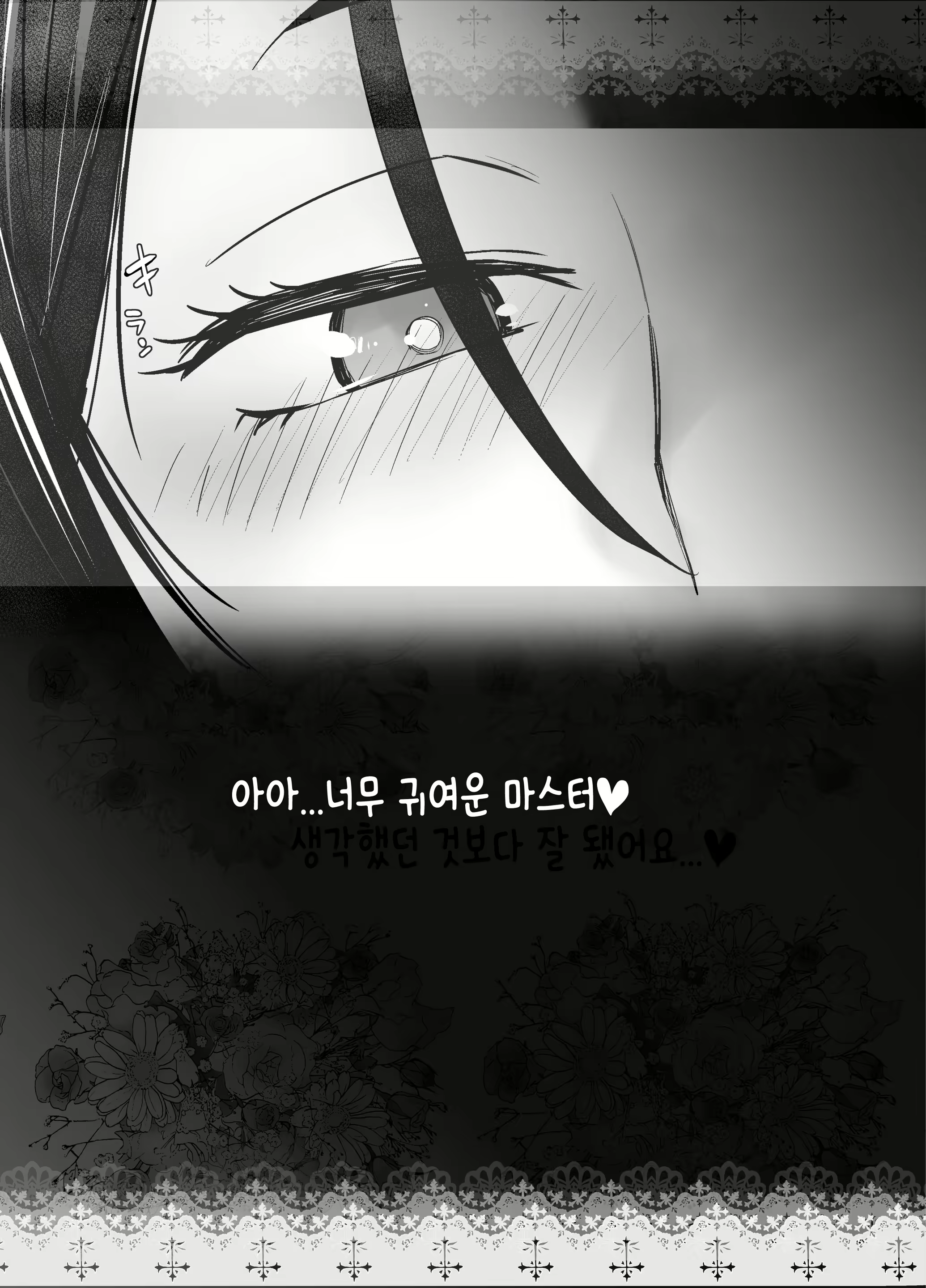 Content 1815654 - 25 페이지