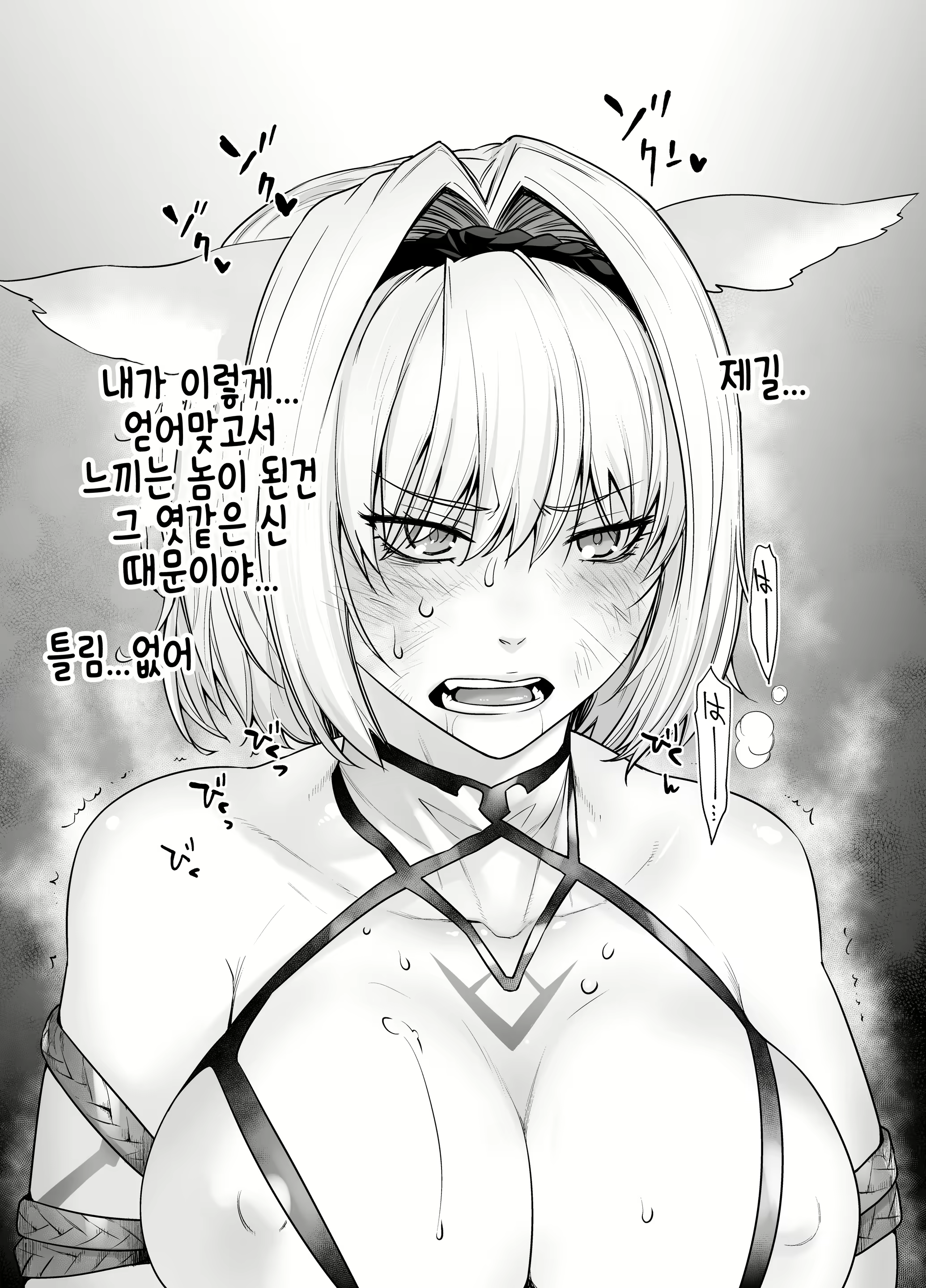 Content 1815654 - 26 페이지