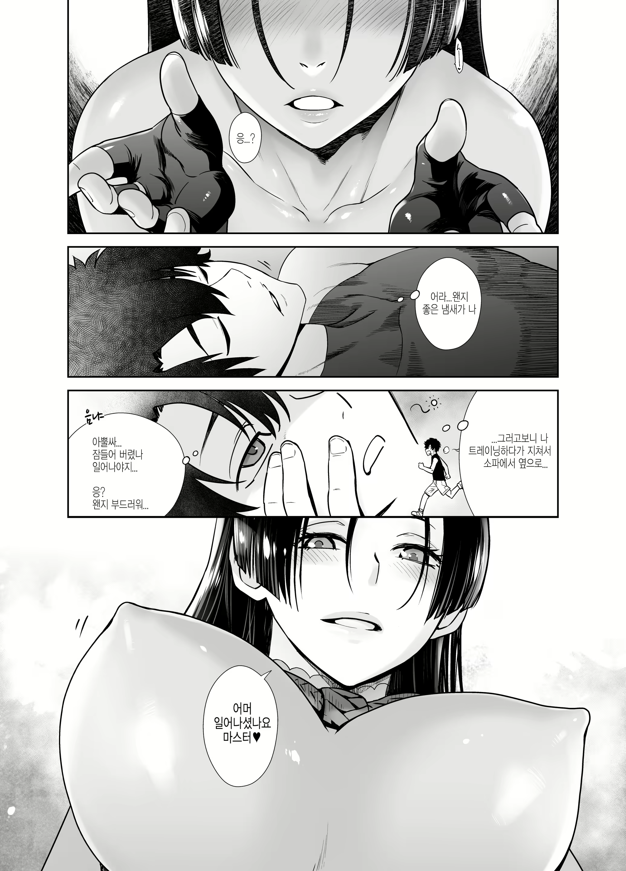 Content 1815654 - 6 페이지