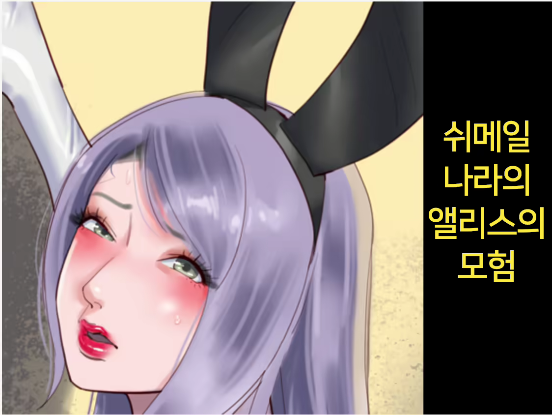 Content 1815674 - 1 페이지