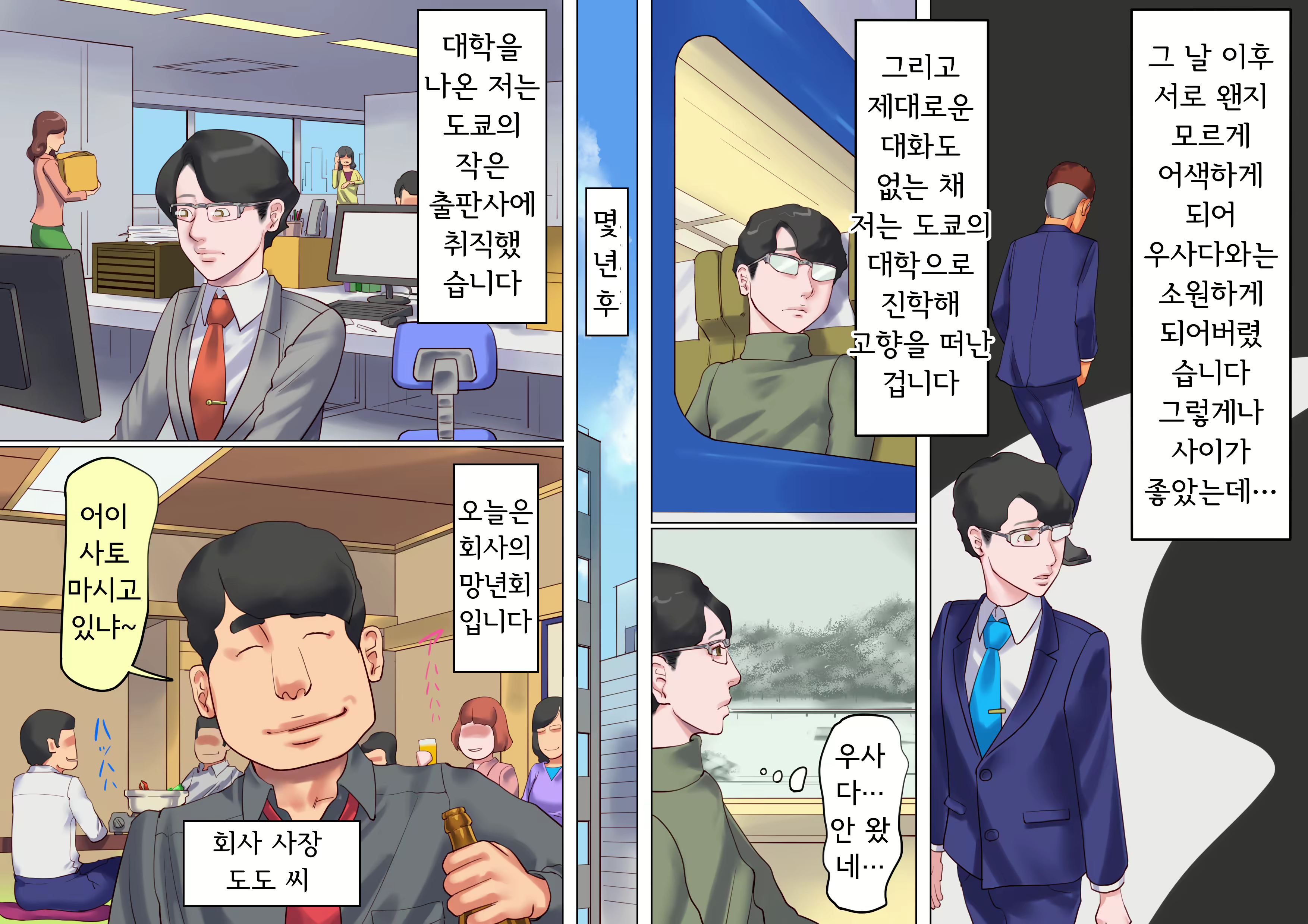 Content 1815674 - 11 페이지