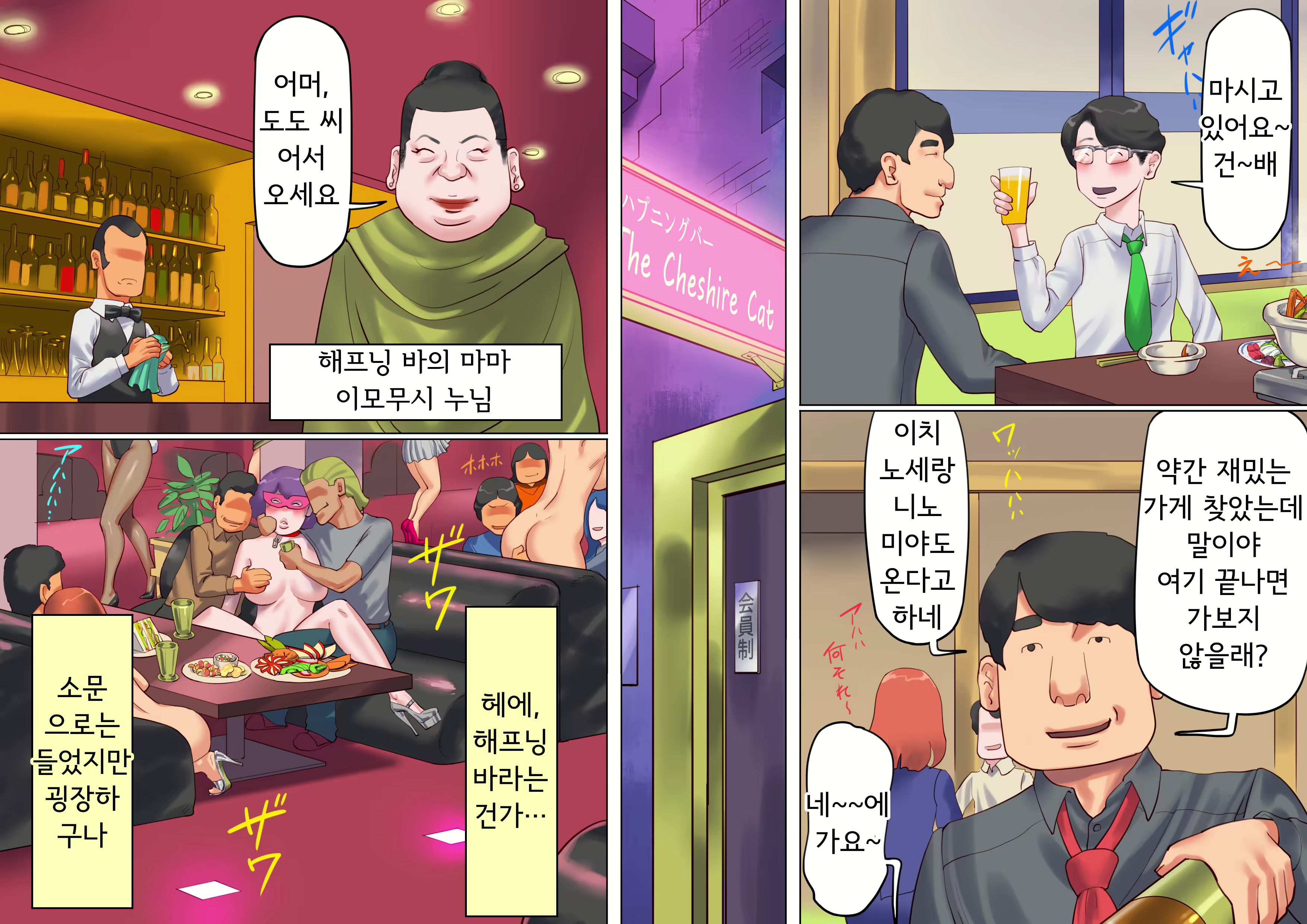 Content 1815674 - 12 페이지
