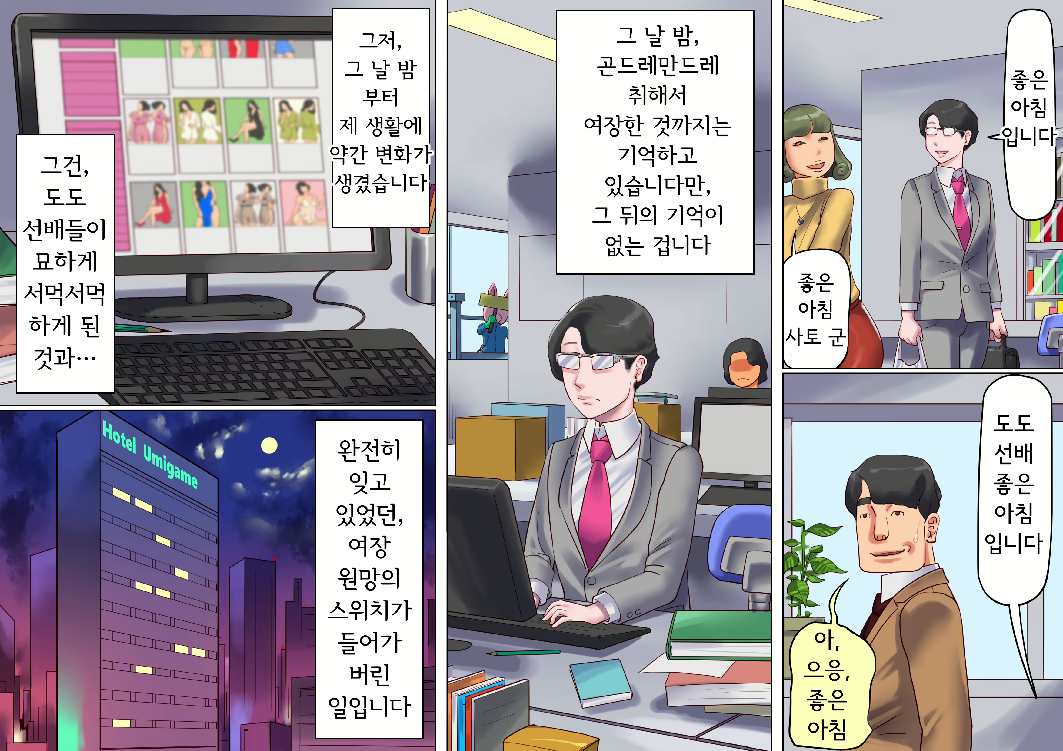 Content 1815674 - 18 페이지