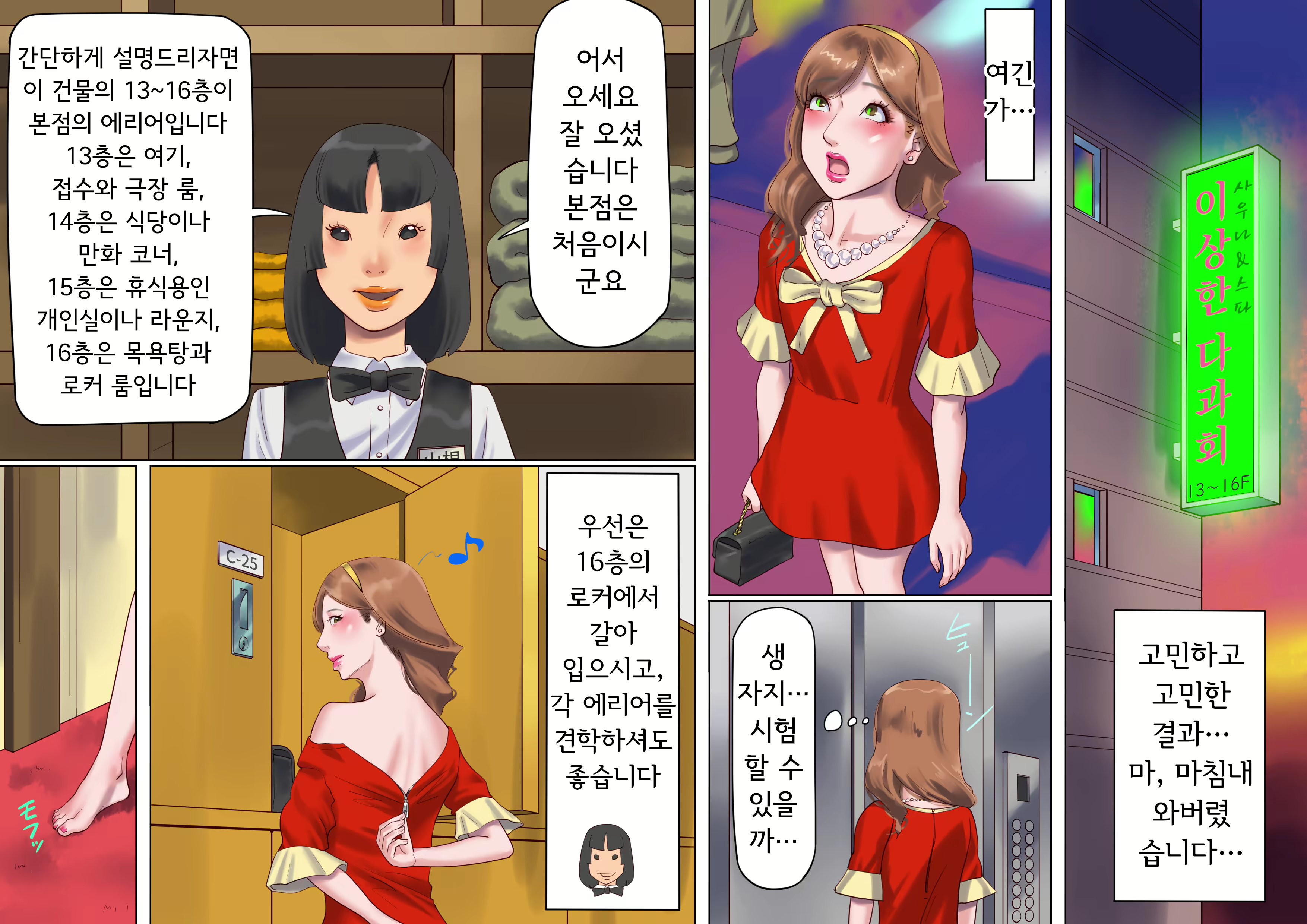 Content 1815674 - 23 페이지