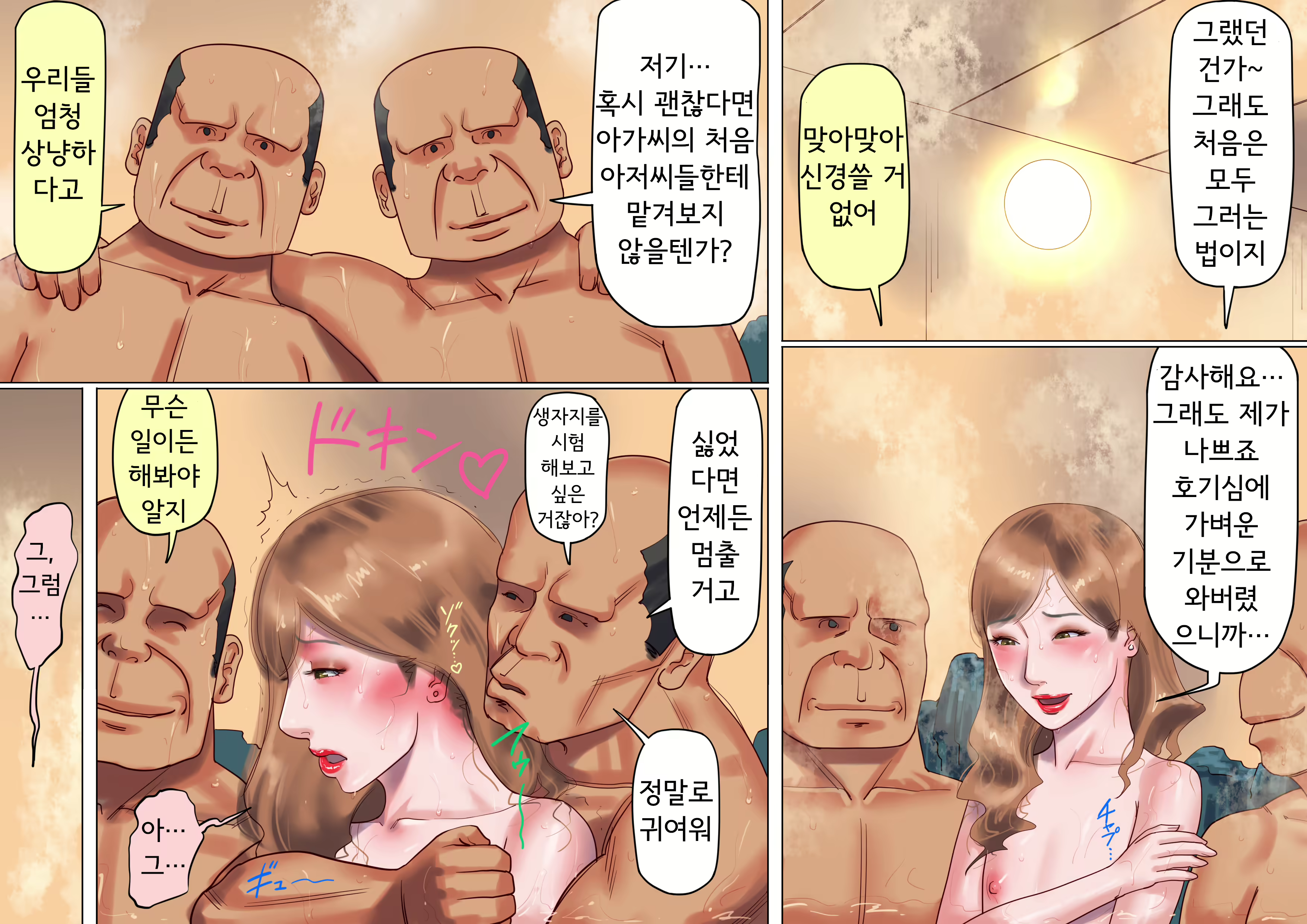 Content 1815674 - 29 페이지