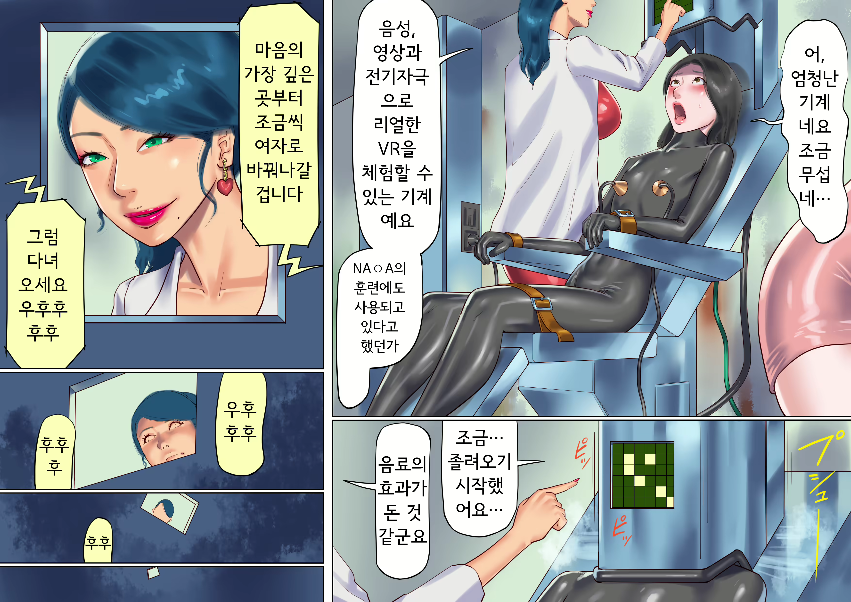Content 1815674 - 38 페이지