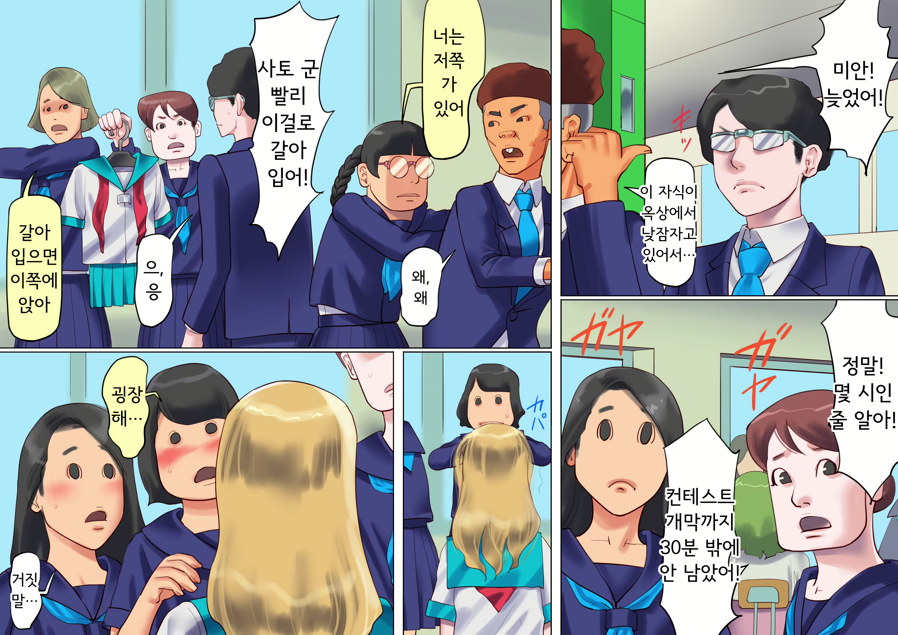 Content 1815674 - 4 페이지