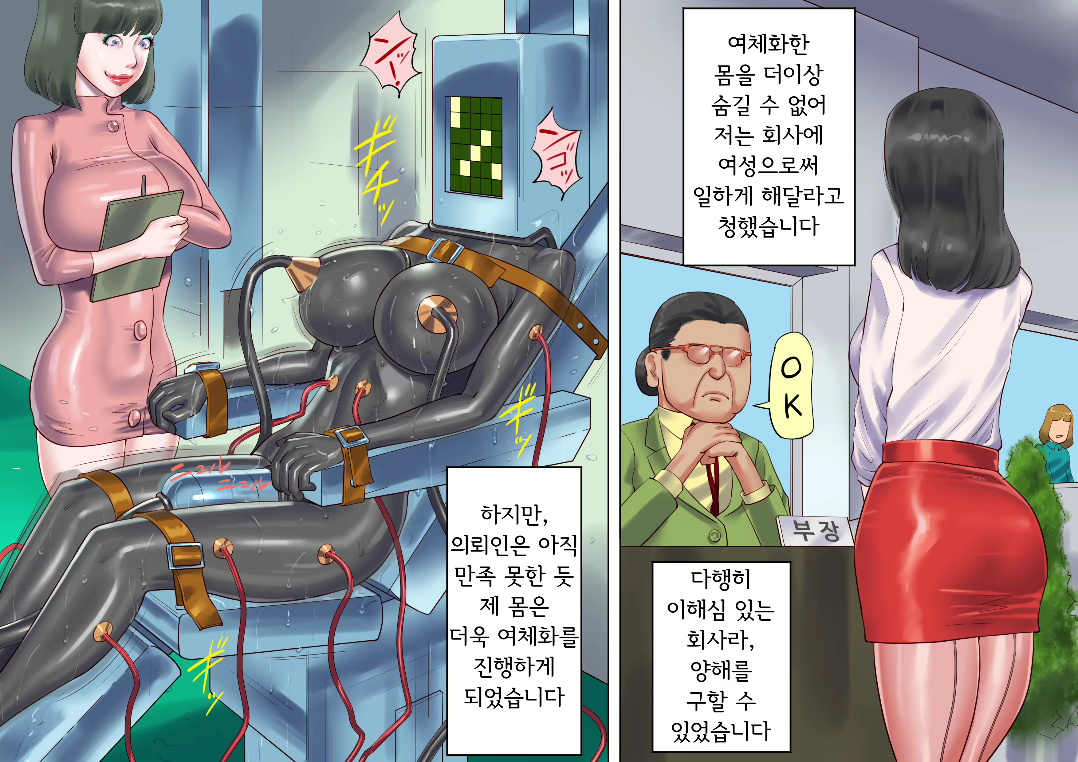 Content 1815674 - 43 페이지