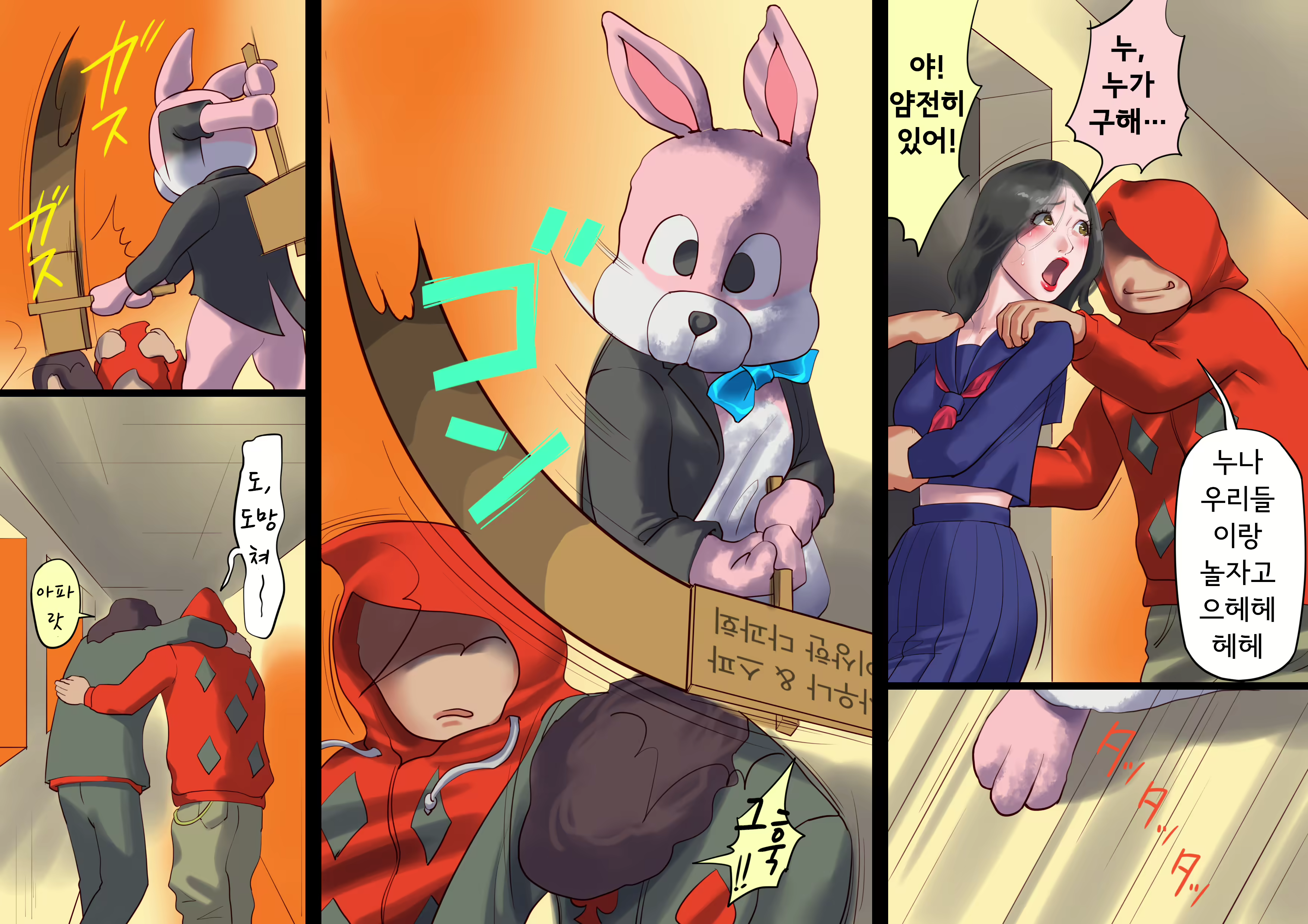Content 1815674 - 47 페이지