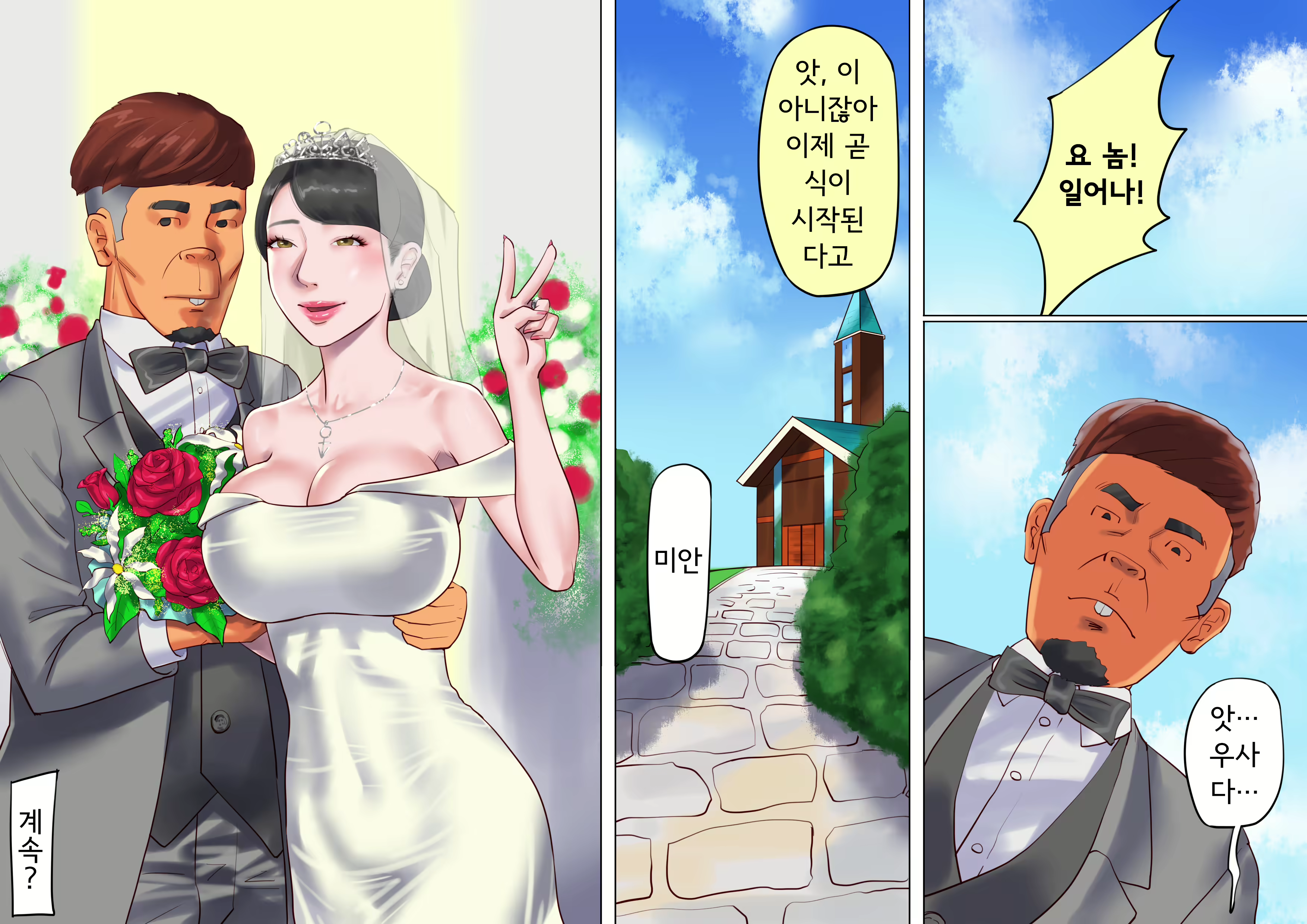 Content 1815674 - 50 페이지
