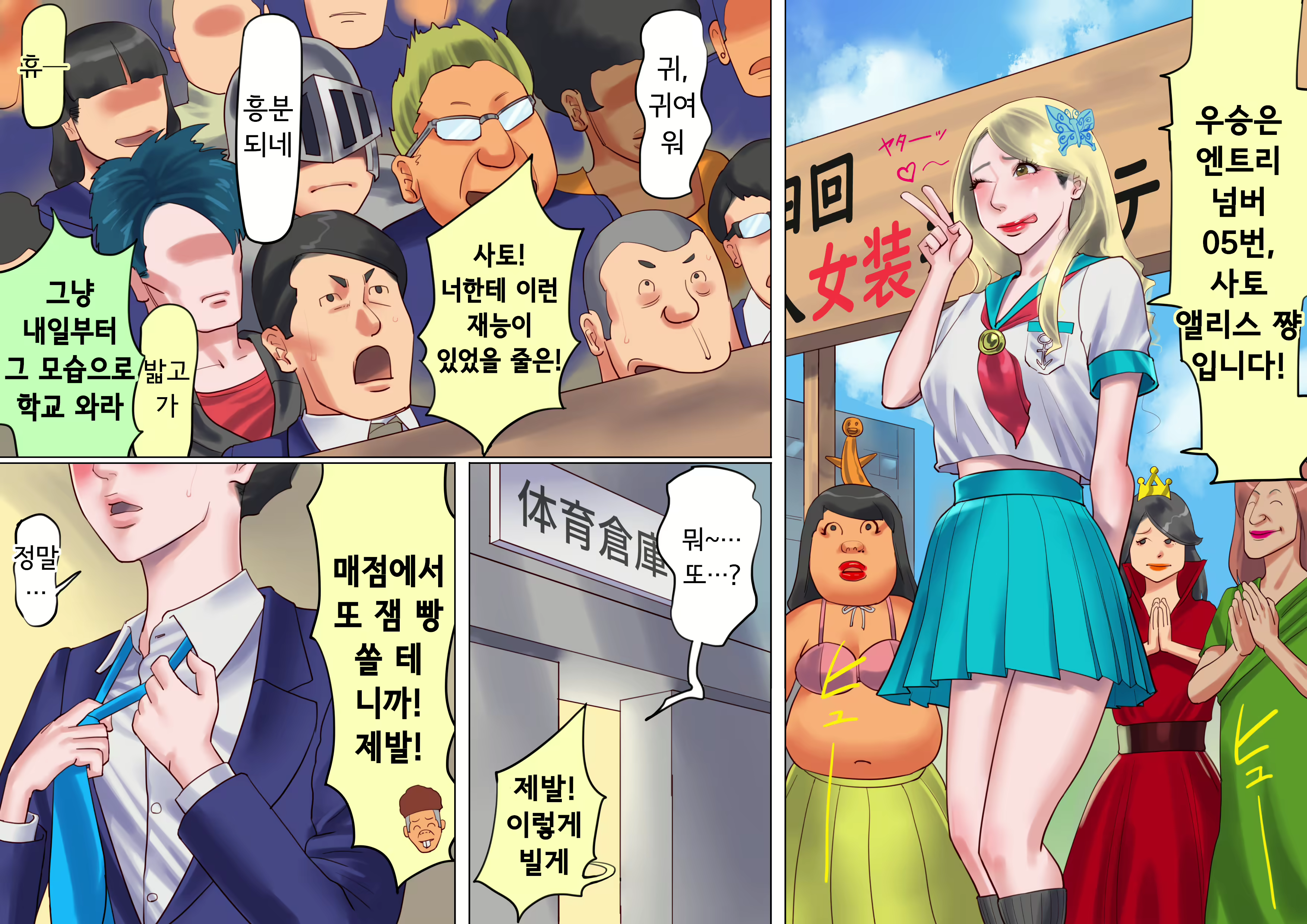 Content 1815674 - 6 페이지