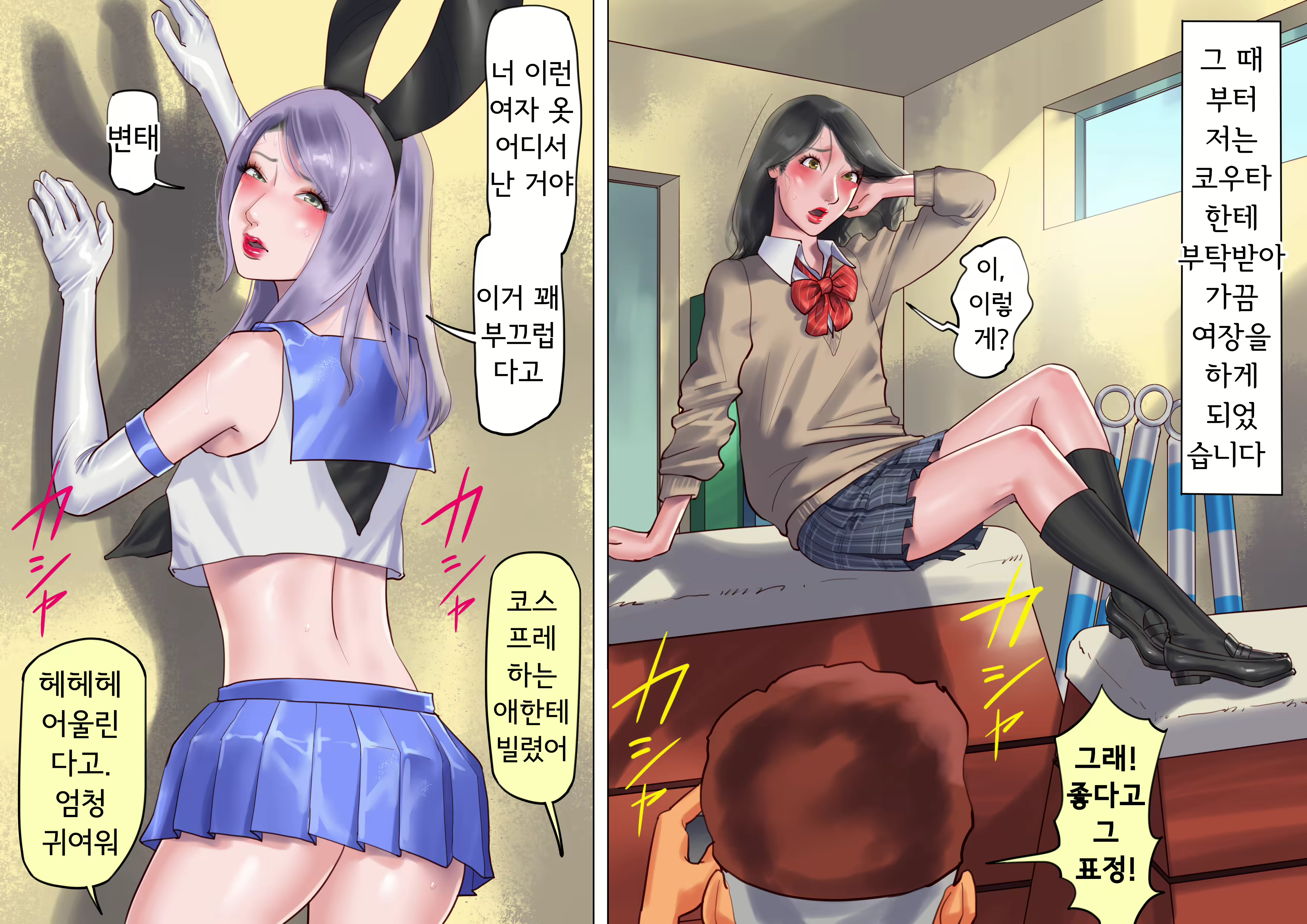 Content 1815674 - 7 페이지