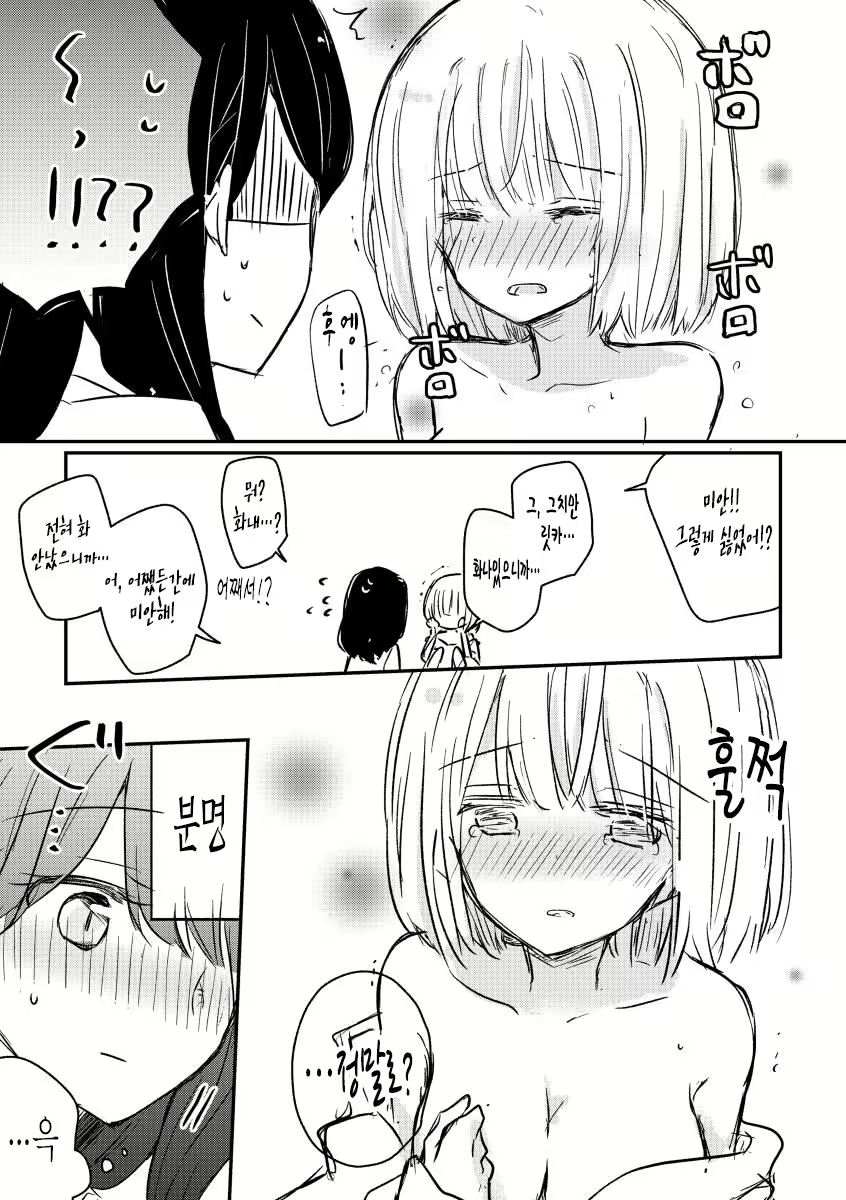 Content 1815687 - 13 페이지