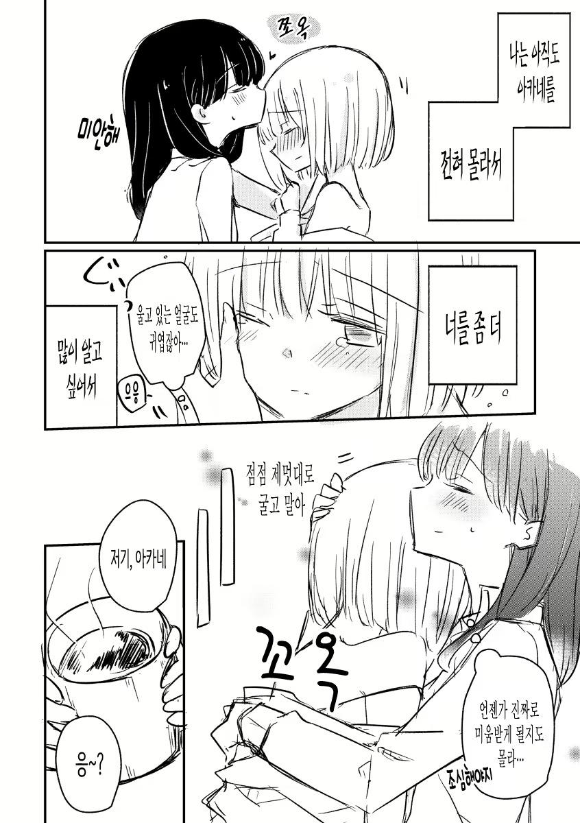 Content 1815687 - 14 페이지
