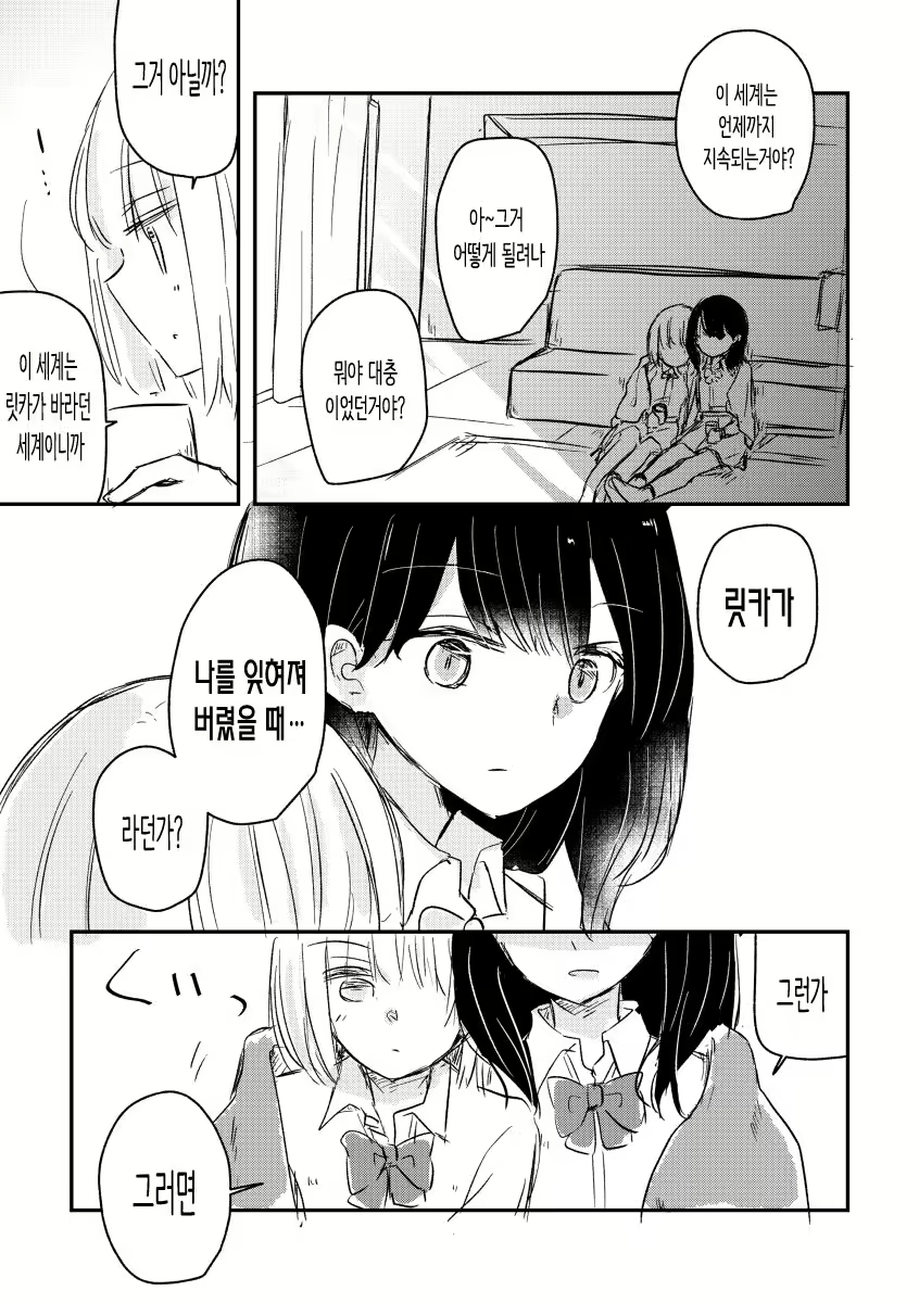 Content 1815687 - 15 페이지