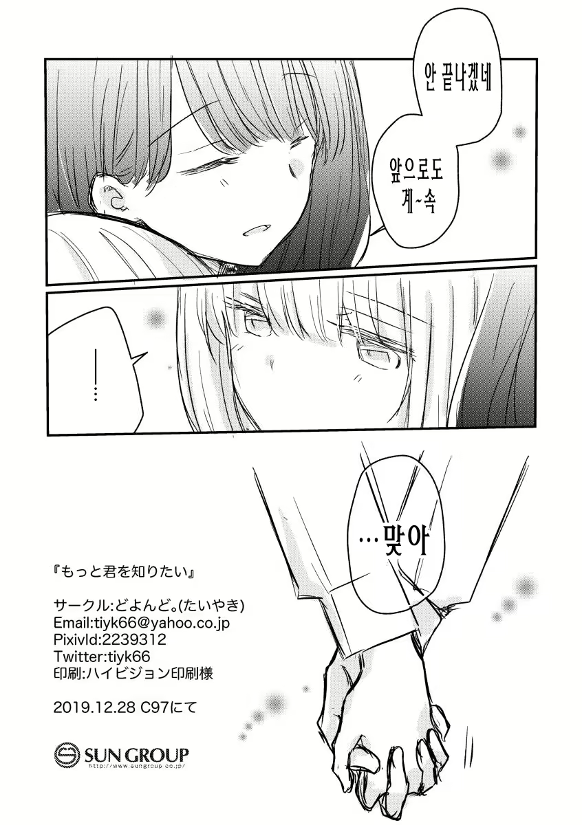 Content 1815687 - 16 페이지