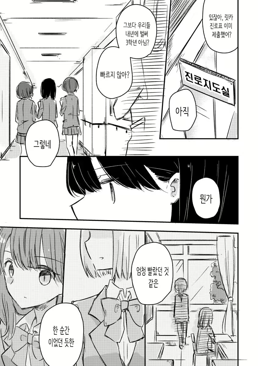 Content 1815687 - 3 페이지