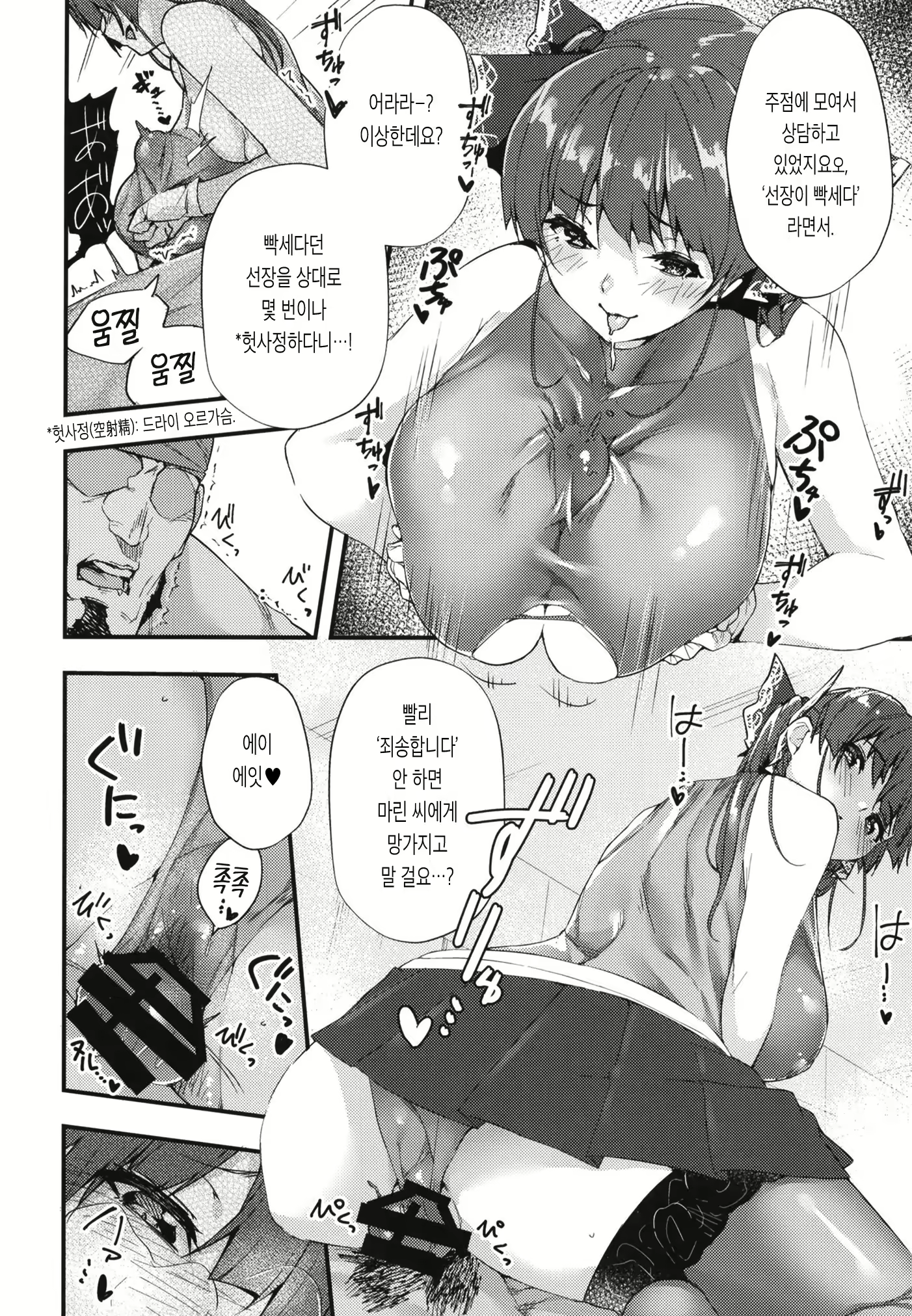 Content 1815742 - 10 페이지