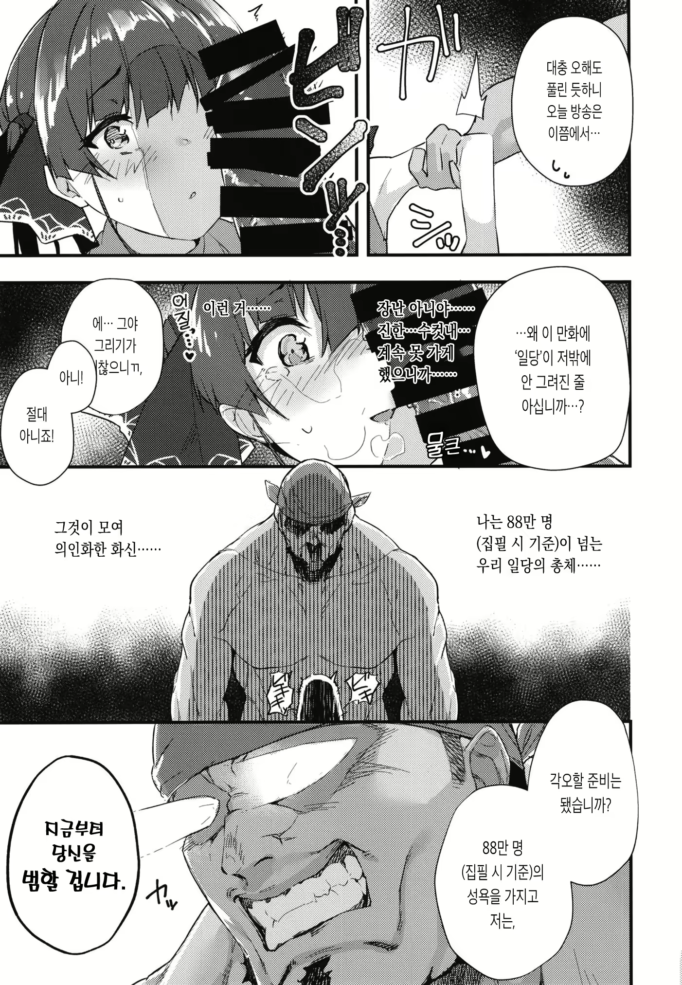 Content 1815742 - 15 페이지