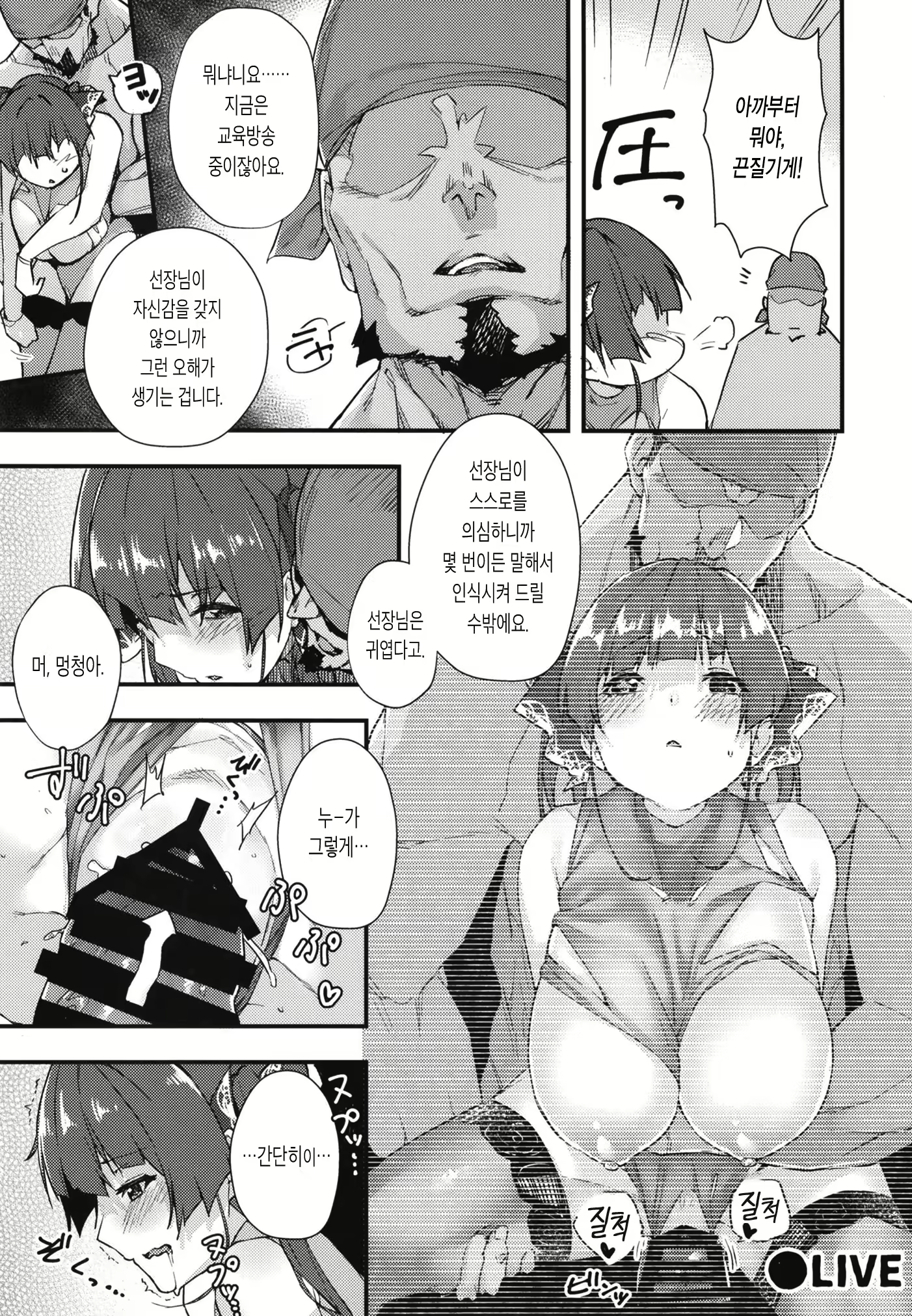 Content 1815742 - 17 페이지