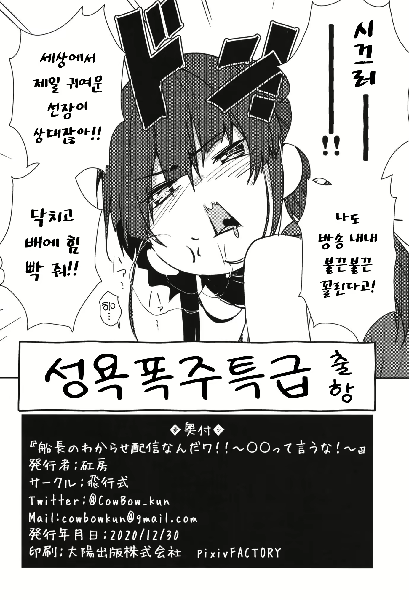 Content 1815742 - 26 페이지