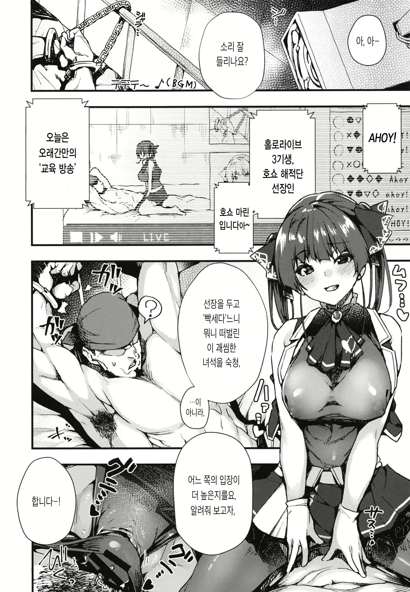 Content 1815742 - 4 페이지