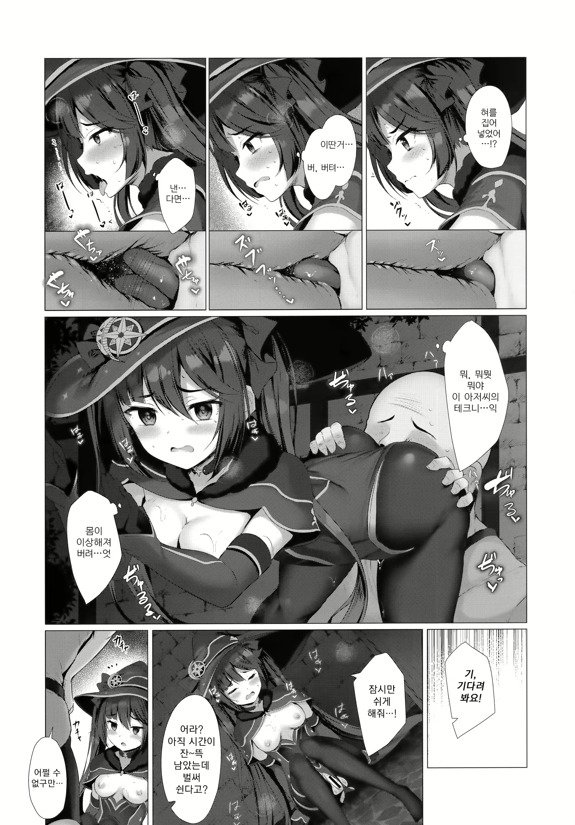 Content 1815743 - 5 페이지